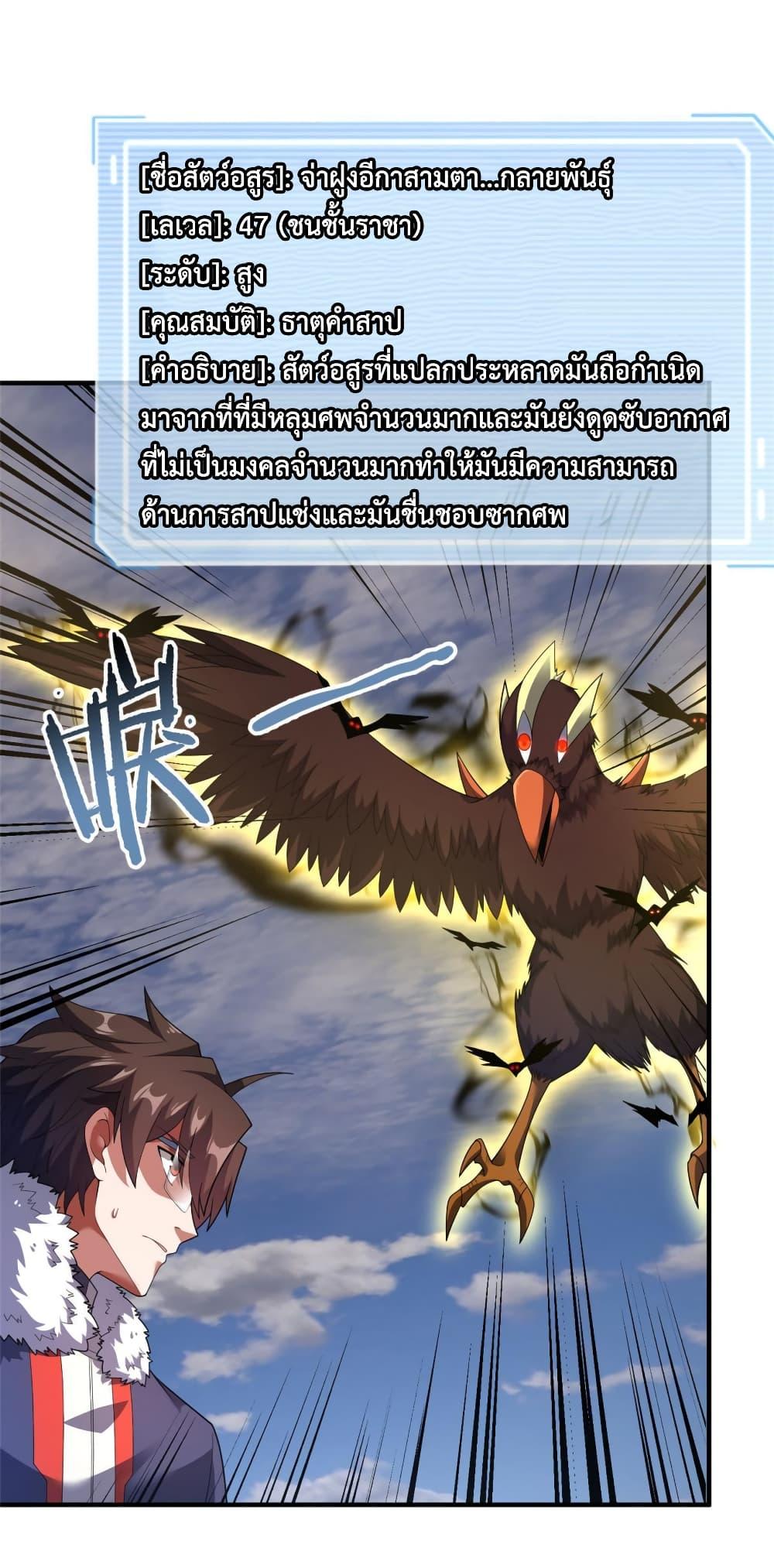 Manga-lc-com อ่านมังงะ อ่านการ์ตูน ออนไลน์ ฟรี Monster Pet Evolution ตอนที่ 1 2 3 4 5 6 7 8 9 10 11 12 13 14 ฟรี ไม่มีโฆษณา Manga-lc - อ่าน มังงะ อ่าน การ์ตูน ออนไลน์ อ่านมังงะ ฟรี