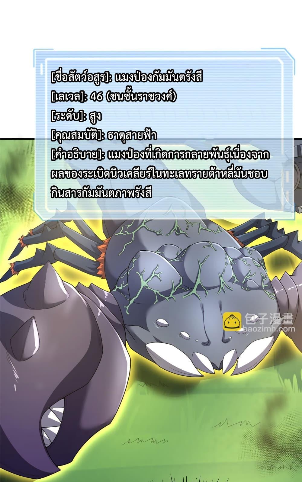 Manga-lc-com อ่านมังงะ อ่านการ์ตูน ออนไลน์ ฟรี Monster Pet Evolution ตอนที่ 1 2 3 4 5 6 7 8 9 10 11 12 13 14 ฟรี ไม่มีโฆษณา Manga-lc - อ่าน มังงะ อ่าน การ์ตูน ออนไลน์ อ่านมังงะ ฟรี