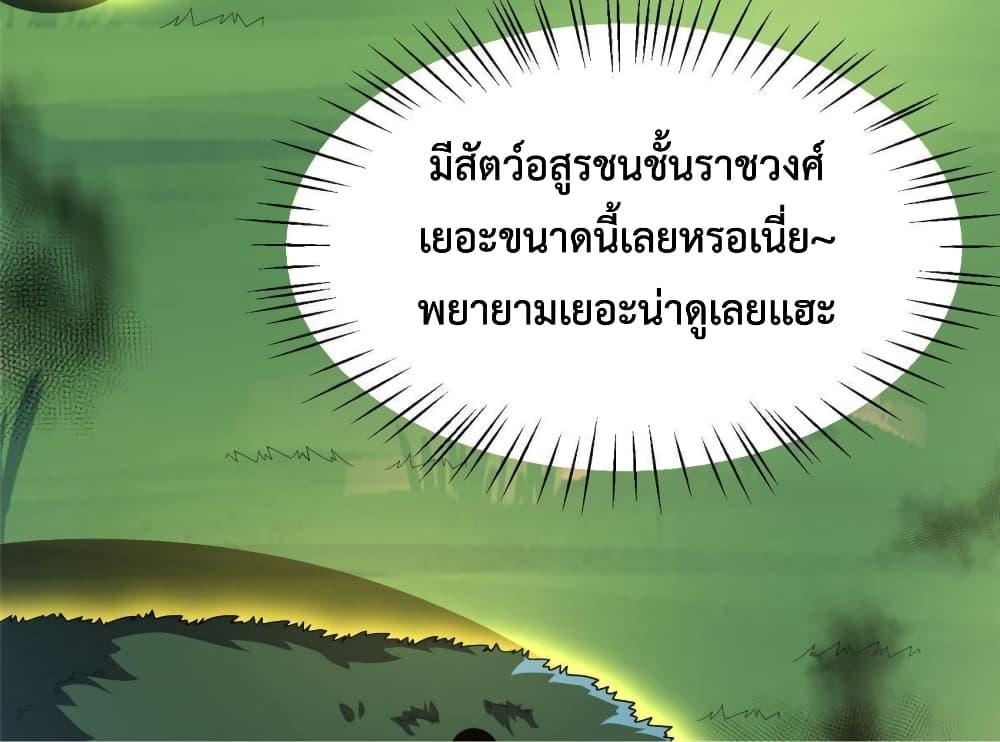 Manga-lc-com อ่านมังงะ อ่านการ์ตูน ออนไลน์ ฟรี Monster Pet Evolution ตอนที่ 1 2 3 4 5 6 7 8 9 10 11 12 13 14 ฟรี ไม่มีโฆษณา Manga-lc - อ่าน มังงะ อ่าน การ์ตูน ออนไลน์ อ่านมังงะ ฟรี