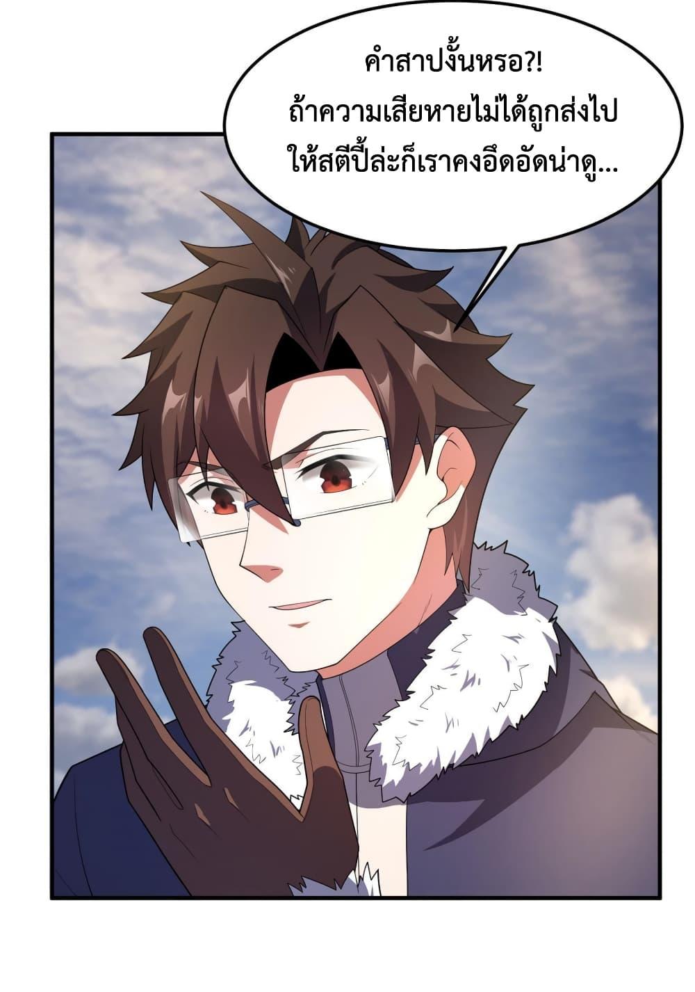 Manga-lc-com อ่านมังงะ อ่านการ์ตูน ออนไลน์ ฟรี Monster Pet Evolution ตอนที่ 1 2 3 4 5 6 7 8 9 10 11 12 13 14 ฟรี ไม่มีโฆษณา Manga-lc - อ่าน มังงะ อ่าน การ์ตูน ออนไลน์ อ่านมังงะ ฟรี