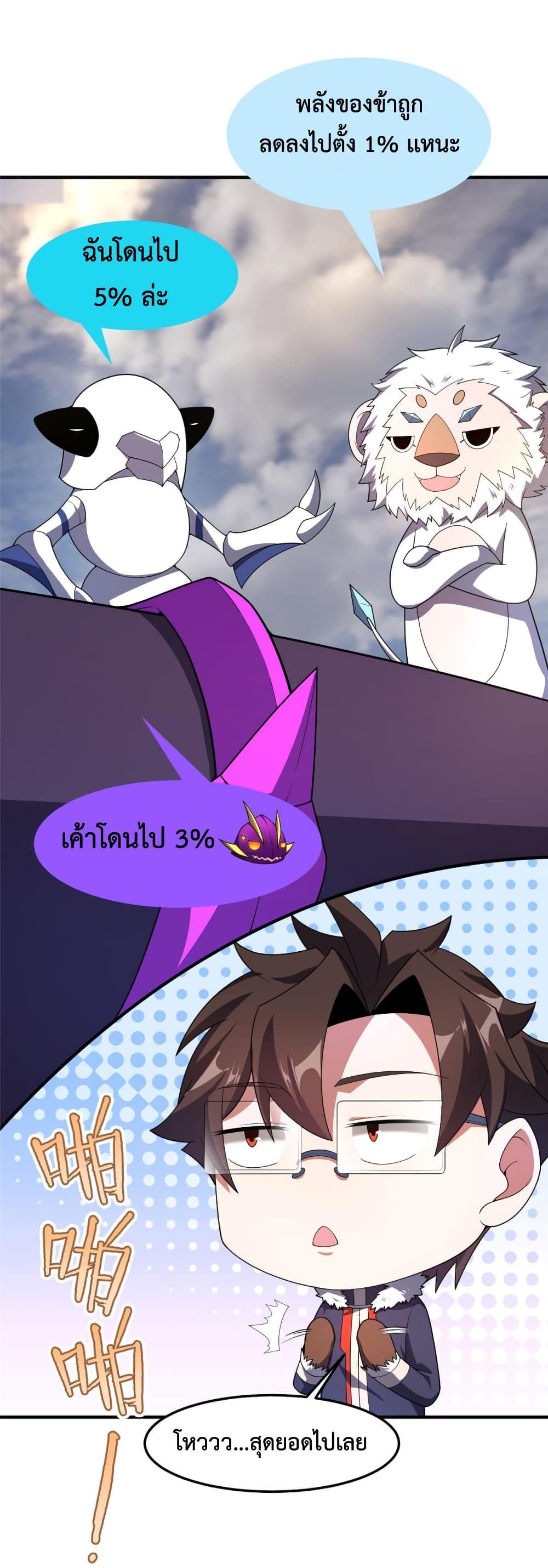 Manga-lc-com อ่านมังงะ อ่านการ์ตูน ออนไลน์ ฟรี Monster Pet Evolution ตอนที่ 1 2 3 4 5 6 7 8 9 10 11 12 13 14 ฟรี ไม่มีโฆษณา Manga-lc - อ่าน มังงะ อ่าน การ์ตูน ออนไลน์ อ่านมังงะ ฟรี