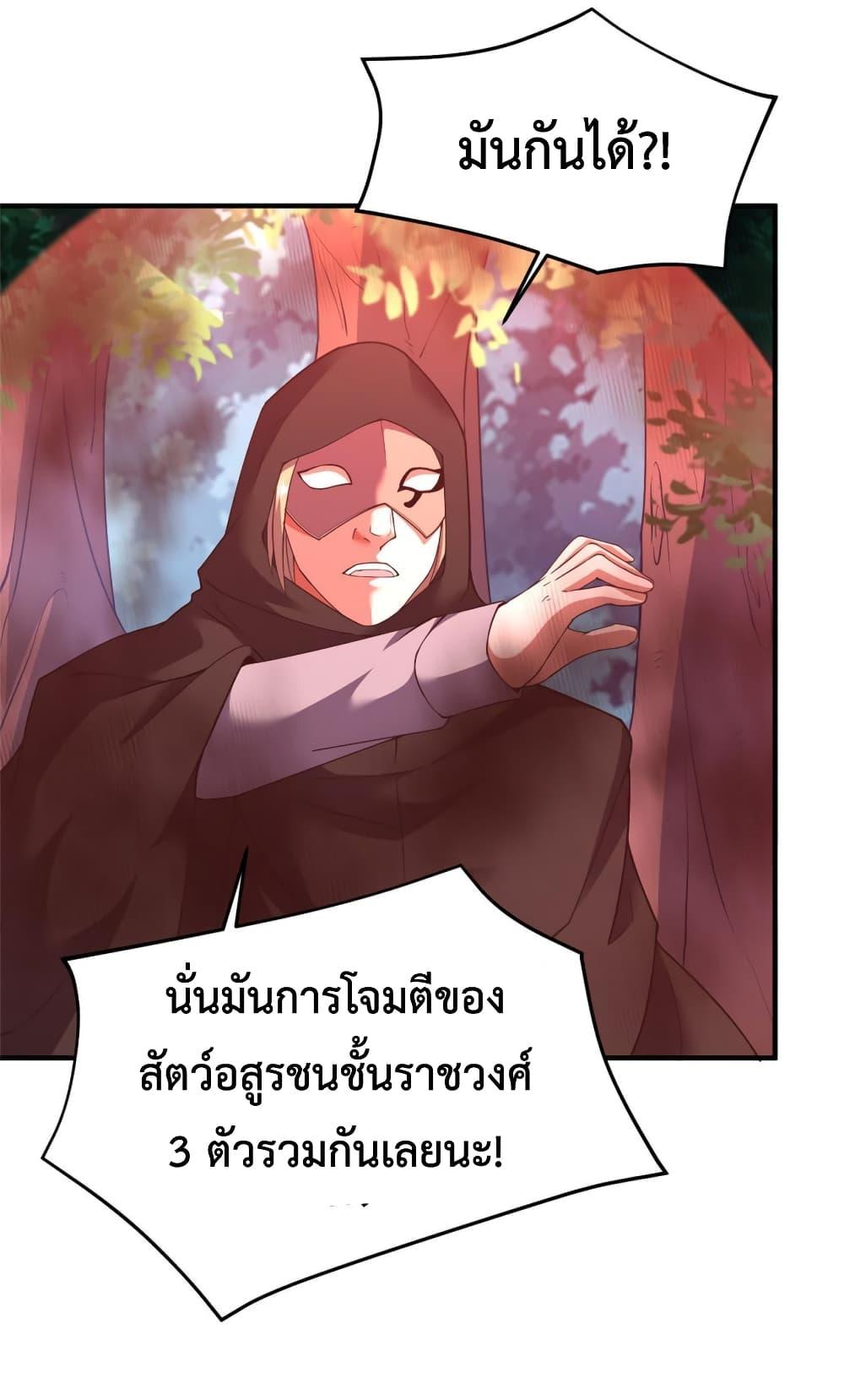 Manga-lc-com อ่านมังงะ อ่านการ์ตูน ออนไลน์ ฟรี Monster Pet Evolution ตอนที่ 1 2 3 4 5 6 7 8 9 10 11 12 13 14 ฟรี ไม่มีโฆษณา Manga-lc - อ่าน มังงะ อ่าน การ์ตูน ออนไลน์ อ่านมังงะ ฟรี