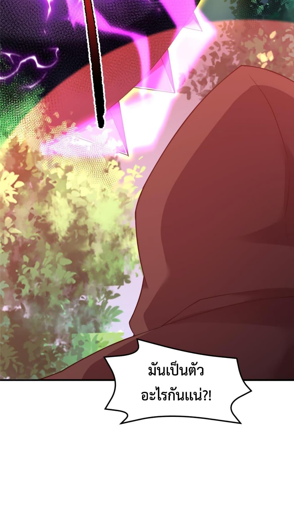 Manga-lc-com อ่านมังงะ อ่านการ์ตูน ออนไลน์ ฟรี Monster Pet Evolution ตอนที่ 1 2 3 4 5 6 7 8 9 10 11 12 13 14 ฟรี ไม่มีโฆษณา Manga-lc - อ่าน มังงะ อ่าน การ์ตูน ออนไลน์ อ่านมังงะ ฟรี