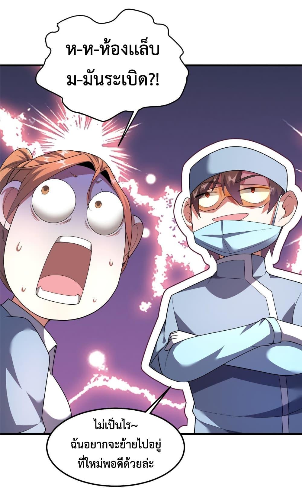 Manga-lc-com อ่านมังงะ อ่านการ์ตูน ออนไลน์ ฟรี Monster Pet Evolution ตอนที่ 1 2 3 4 5 6 7 8 9 10 11 12 13 14 ฟรี ไม่มีโฆษณา Manga-lc - อ่าน มังงะ อ่าน การ์ตูน ออนไลน์ อ่านมังงะ ฟรี