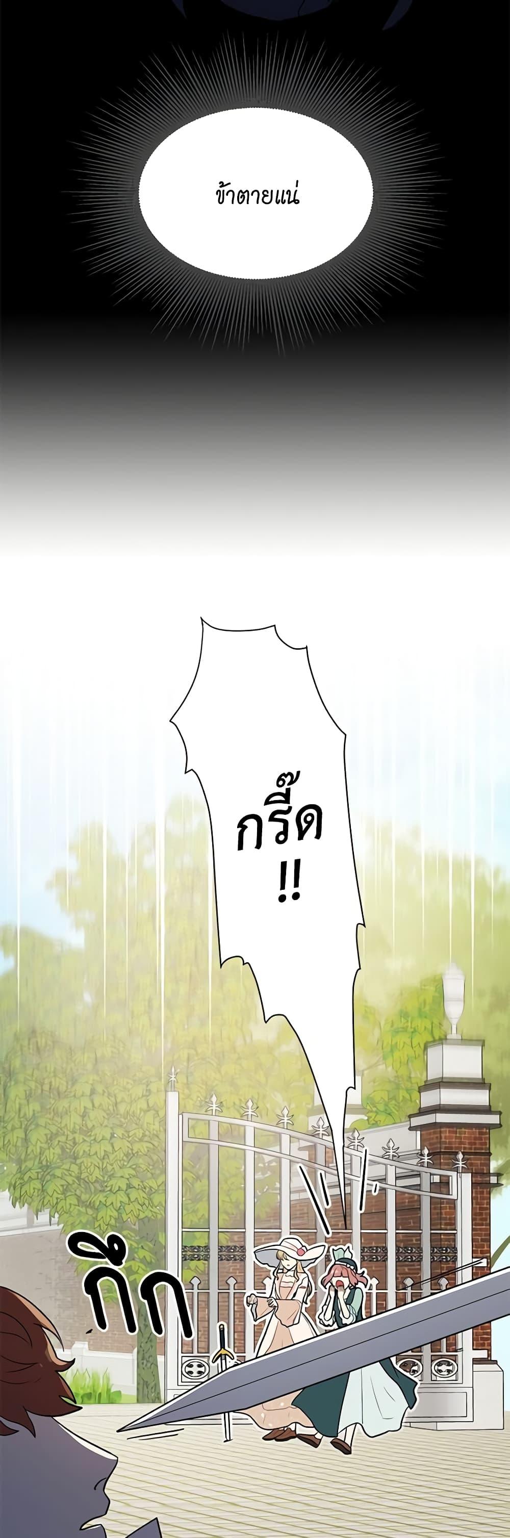 Manga-lc-com อ่านมังงะ อ่านการ์ตูน ออนไลน์ ฟรี I’m Stanning the Prince ตอนที่ 1 2 3 4 5 6 7 8 9 10 11 12 13 14 ฟรี ไม่มีโฆษณา Manga-lc - อ่าน มังงะ อ่าน การ์ตูน ออนไลน์ อ่านมังงะ ฟรี