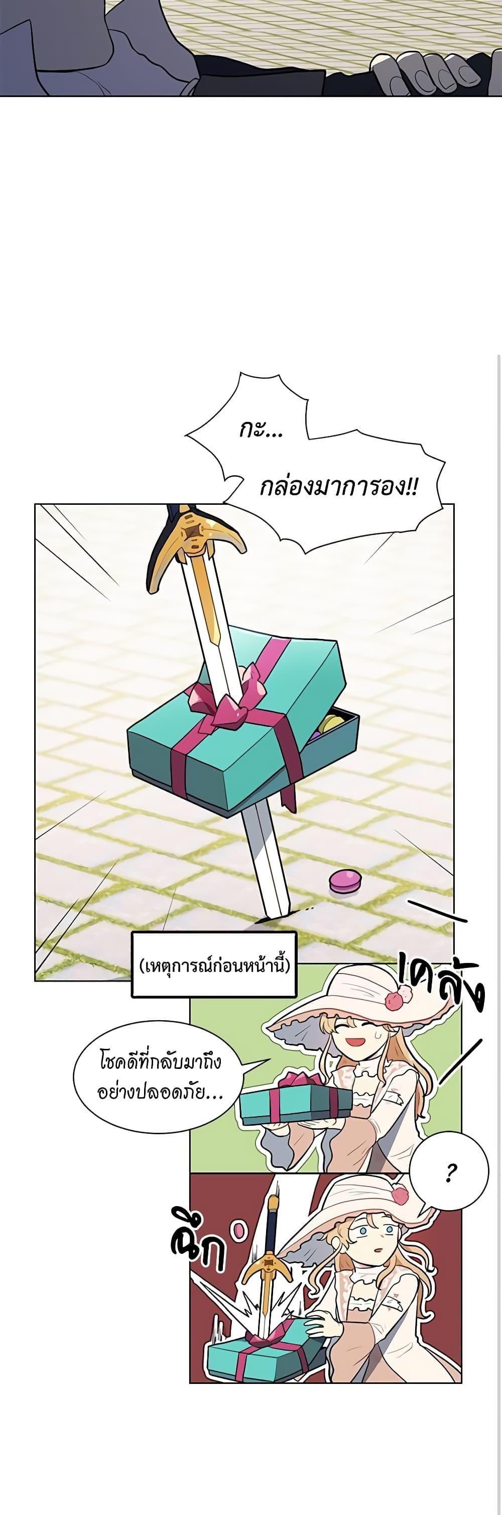 Manga-lc-com อ่านมังงะ อ่านการ์ตูน ออนไลน์ ฟรี I’m Stanning the Prince ตอนที่ 1 2 3 4 5 6 7 8 9 10 11 12 13 14 ฟรี ไม่มีโฆษณา Manga-lc - อ่าน มังงะ อ่าน การ์ตูน ออนไลน์ อ่านมังงะ ฟรี