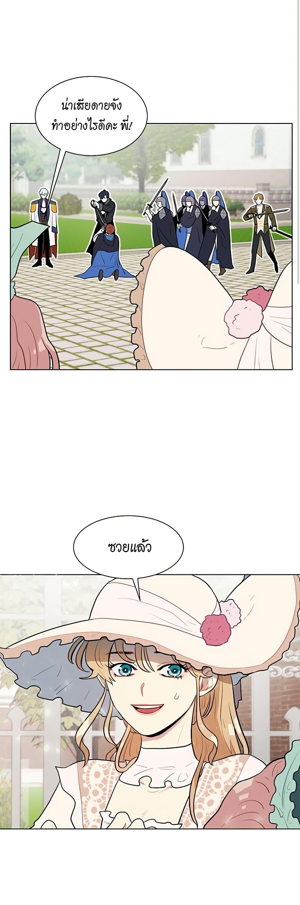 Manga-lc-com อ่านมังงะ อ่านการ์ตูน ออนไลน์ ฟรี I’m Stanning the Prince ตอนที่ 1 2 3 4 5 6 7 8 9 10 11 12 13 14 ฟรี ไม่มีโฆษณา Manga-lc - อ่าน มังงะ อ่าน การ์ตูน ออนไลน์ อ่านมังงะ ฟรี