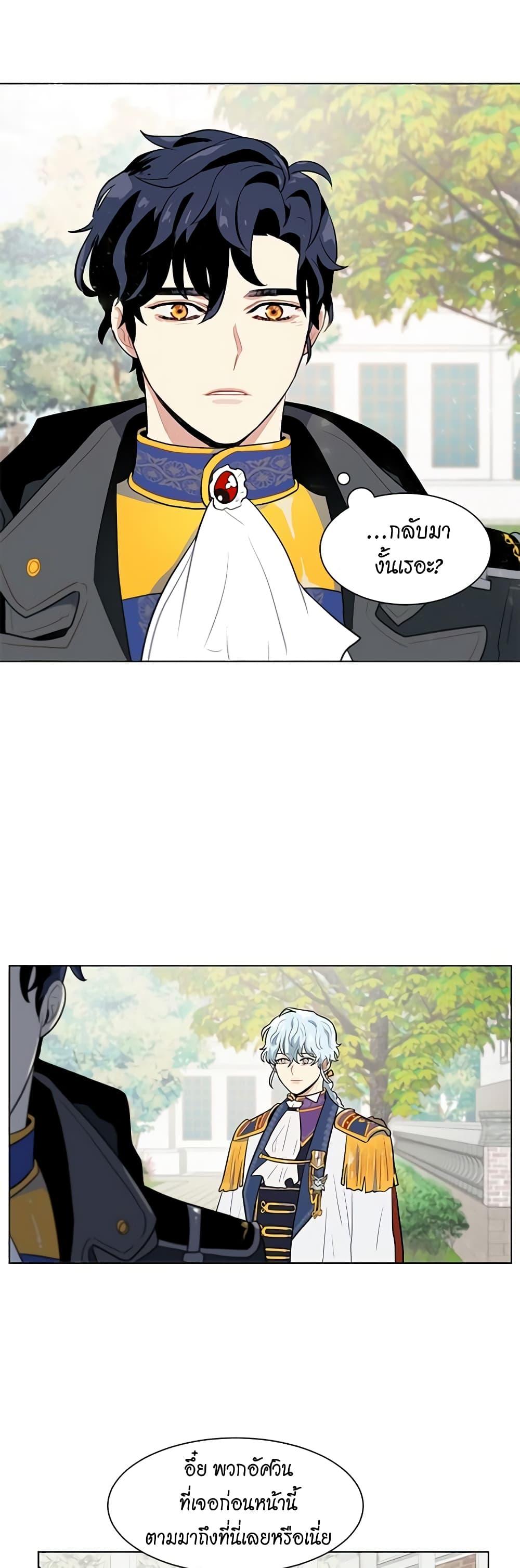 Manga-lc-com อ่านมังงะ อ่านการ์ตูน ออนไลน์ ฟรี I’m Stanning the Prince ตอนที่ 1 2 3 4 5 6 7 8 9 10 11 12 13 14 ฟรี ไม่มีโฆษณา Manga-lc - อ่าน มังงะ อ่าน การ์ตูน ออนไลน์ อ่านมังงะ ฟรี