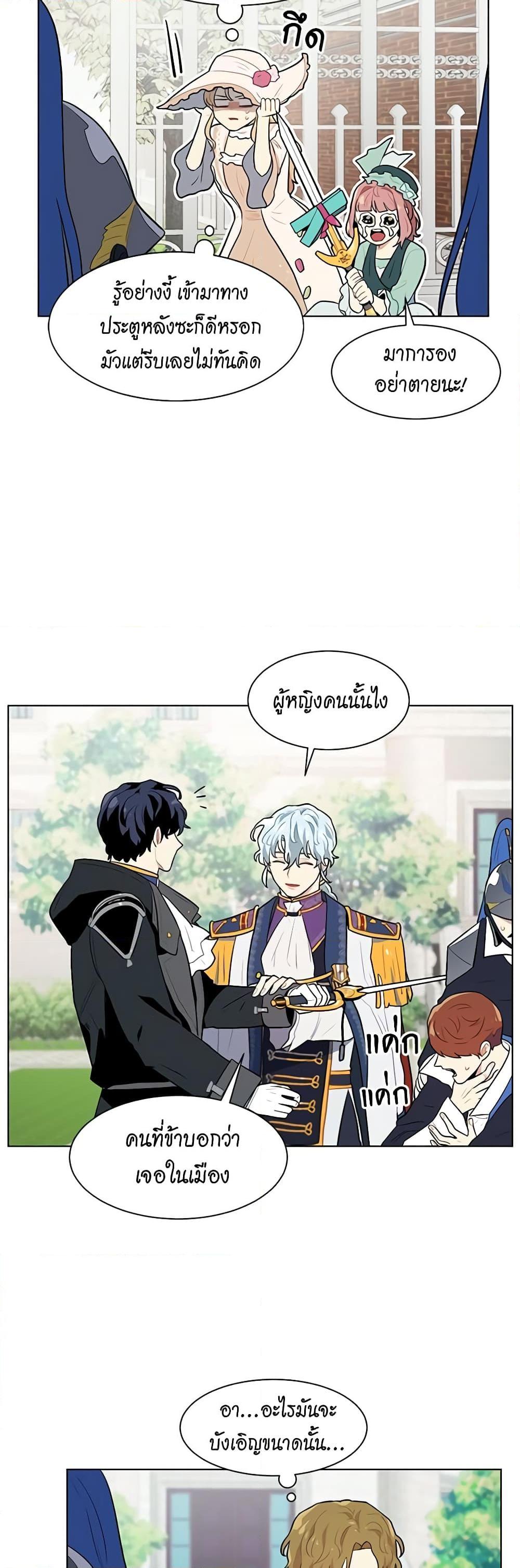 Manga-lc-com อ่านมังงะ อ่านการ์ตูน ออนไลน์ ฟรี I’m Stanning the Prince ตอนที่ 1 2 3 4 5 6 7 8 9 10 11 12 13 14 ฟรี ไม่มีโฆษณา Manga-lc - อ่าน มังงะ อ่าน การ์ตูน ออนไลน์ อ่านมังงะ ฟรี