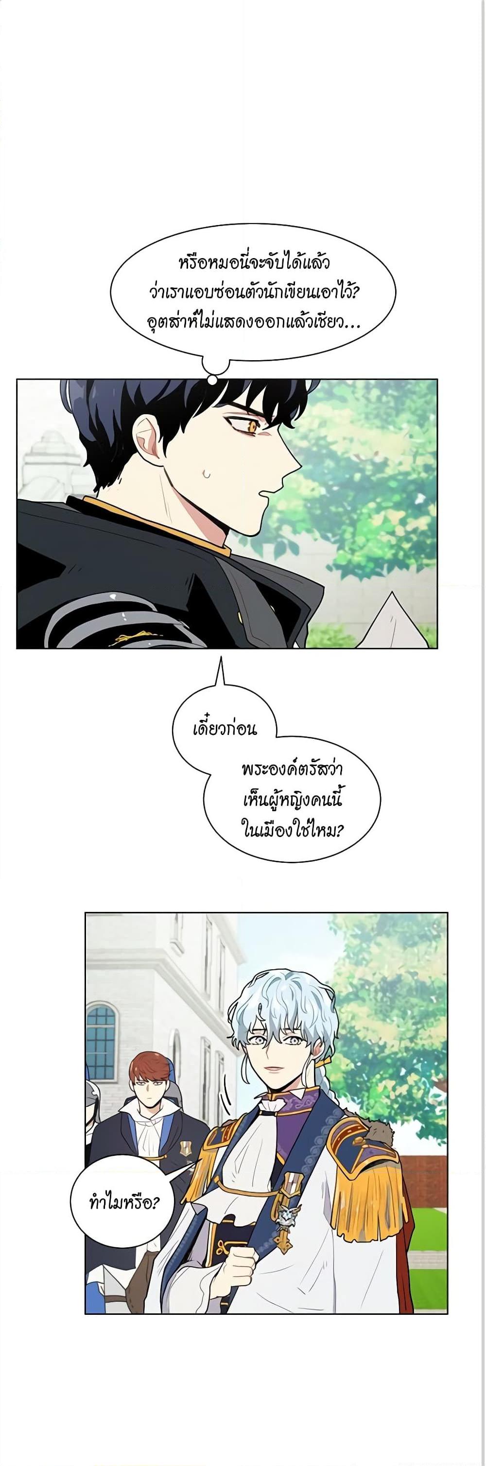 Manga-lc-com อ่านมังงะ อ่านการ์ตูน ออนไลน์ ฟรี I’m Stanning the Prince ตอนที่ 1 2 3 4 5 6 7 8 9 10 11 12 13 14 ฟรี ไม่มีโฆษณา Manga-lc - อ่าน มังงะ อ่าน การ์ตูน ออนไลน์ อ่านมังงะ ฟรี