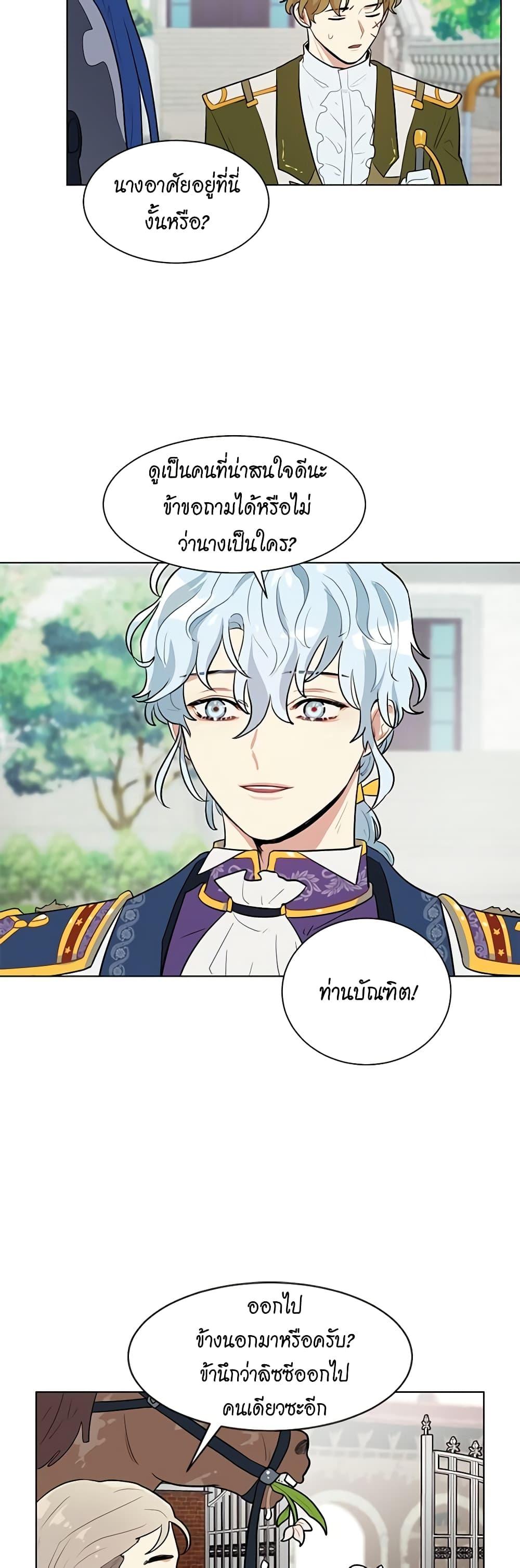 Manga-lc-com อ่านมังงะ อ่านการ์ตูน ออนไลน์ ฟรี I’m Stanning the Prince ตอนที่ 1 2 3 4 5 6 7 8 9 10 11 12 13 14 ฟรี ไม่มีโฆษณา Manga-lc - อ่าน มังงะ อ่าน การ์ตูน ออนไลน์ อ่านมังงะ ฟรี