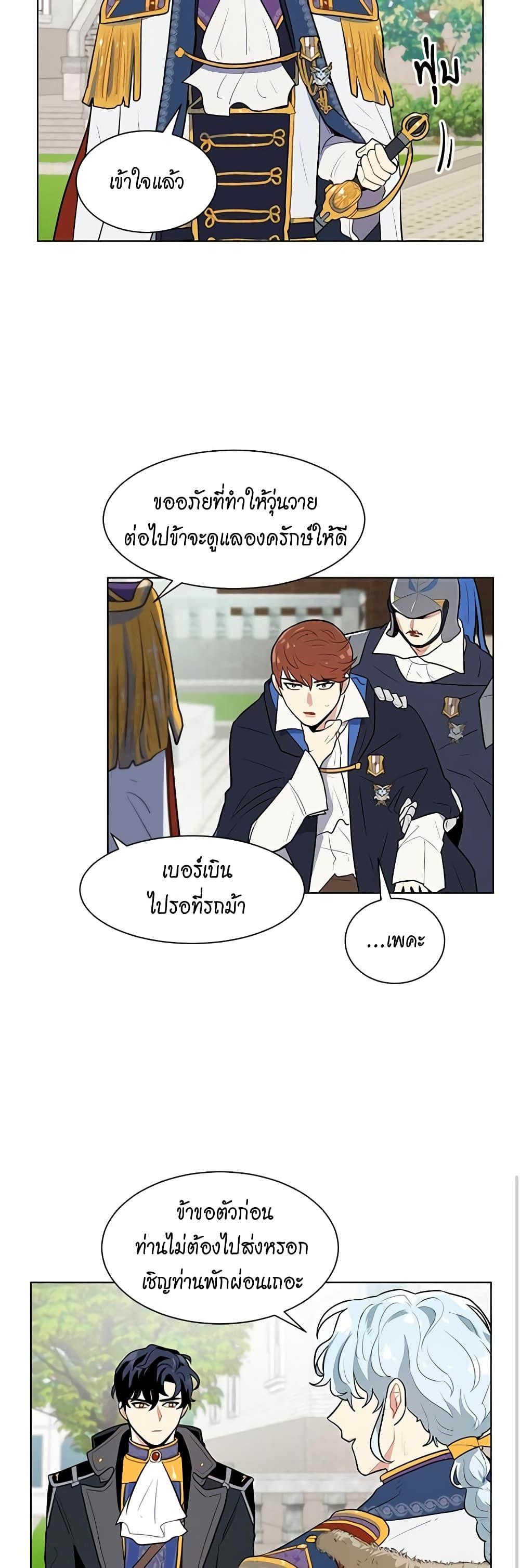 Manga-lc-com อ่านมังงะ อ่านการ์ตูน ออนไลน์ ฟรี I’m Stanning the Prince ตอนที่ 1 2 3 4 5 6 7 8 9 10 11 12 13 14 ฟรี ไม่มีโฆษณา Manga-lc - อ่าน มังงะ อ่าน การ์ตูน ออนไลน์ อ่านมังงะ ฟรี