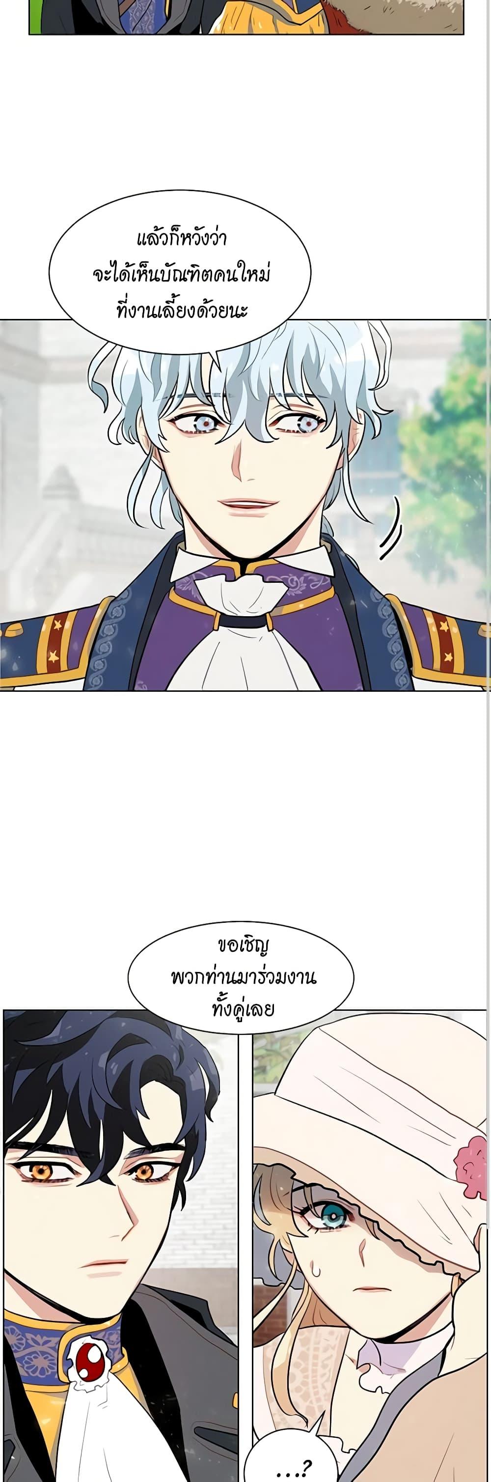 Manga-lc-com อ่านมังงะ อ่านการ์ตูน ออนไลน์ ฟรี I’m Stanning the Prince ตอนที่ 1 2 3 4 5 6 7 8 9 10 11 12 13 14 ฟรี ไม่มีโฆษณา Manga-lc - อ่าน มังงะ อ่าน การ์ตูน ออนไลน์ อ่านมังงะ ฟรี