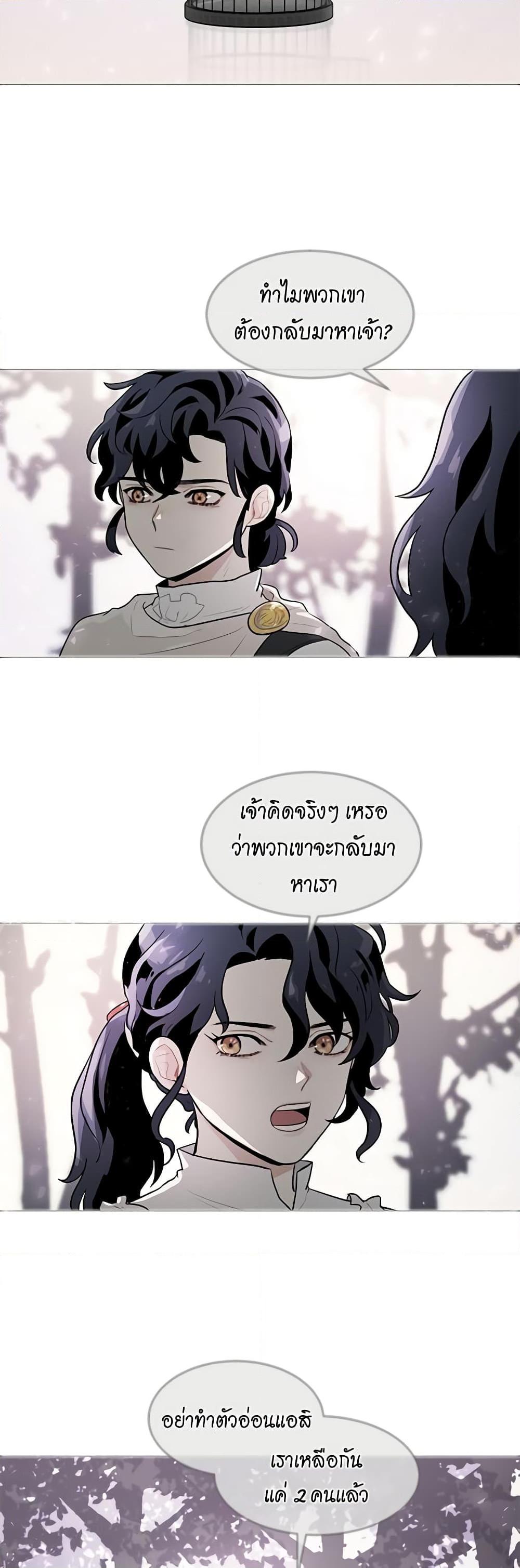 Manga-lc-com อ่านมังงะ อ่านการ์ตูน ออนไลน์ ฟรี I’m Stanning the Prince ตอนที่ 1 2 3 4 5 6 7 8 9 10 11 12 13 14 ฟรี ไม่มีโฆษณา Manga-lc - อ่าน มังงะ อ่าน การ์ตูน ออนไลน์ อ่านมังงะ ฟรี