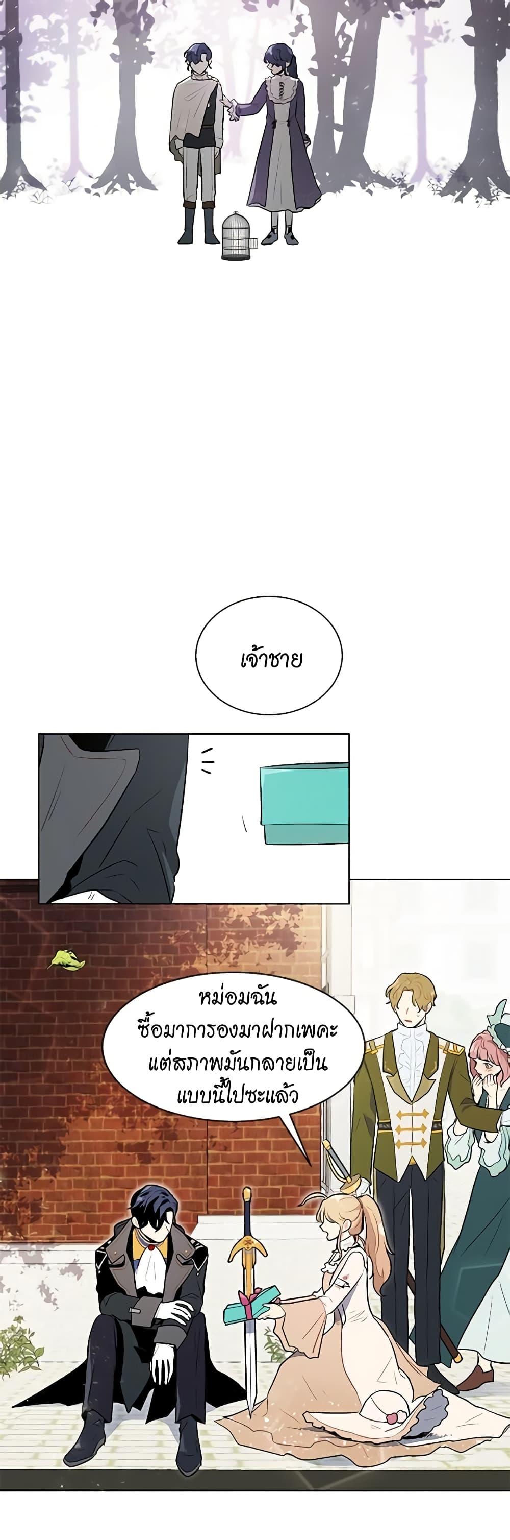 Manga-lc-com อ่านมังงะ อ่านการ์ตูน ออนไลน์ ฟรี I’m Stanning the Prince ตอนที่ 1 2 3 4 5 6 7 8 9 10 11 12 13 14 ฟรี ไม่มีโฆษณา Manga-lc - อ่าน มังงะ อ่าน การ์ตูน ออนไลน์ อ่านมังงะ ฟรี