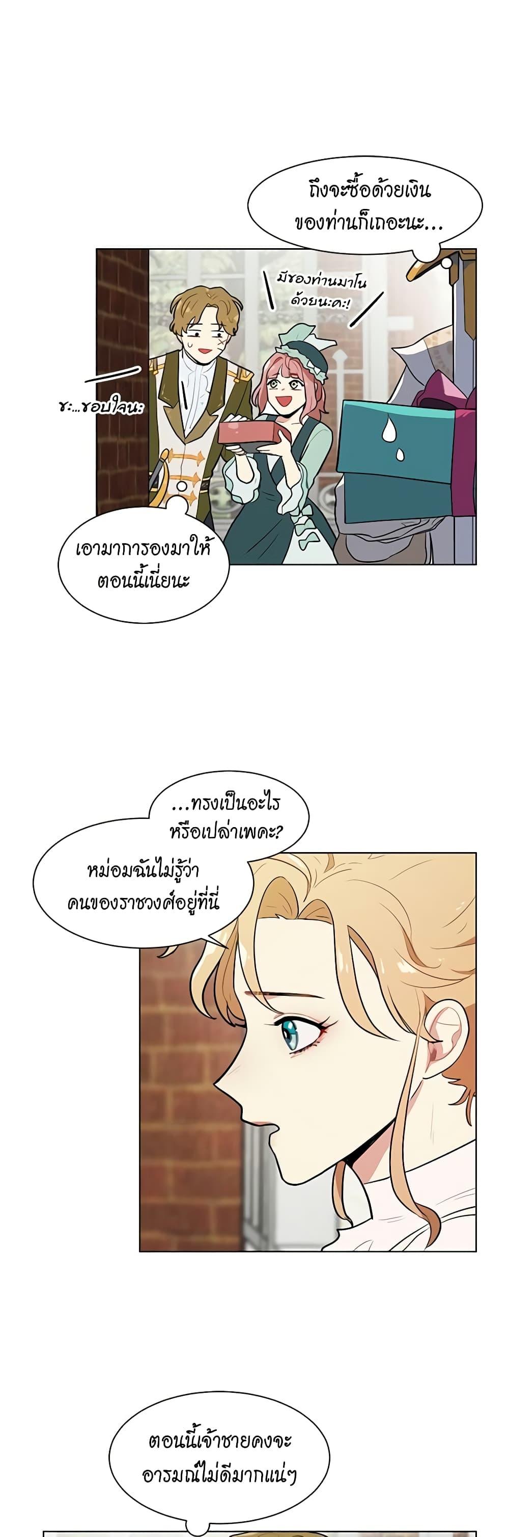 Manga-lc-com อ่านมังงะ อ่านการ์ตูน ออนไลน์ ฟรี I’m Stanning the Prince ตอนที่ 1 2 3 4 5 6 7 8 9 10 11 12 13 14 ฟรี ไม่มีโฆษณา Manga-lc - อ่าน มังงะ อ่าน การ์ตูน ออนไลน์ อ่านมังงะ ฟรี