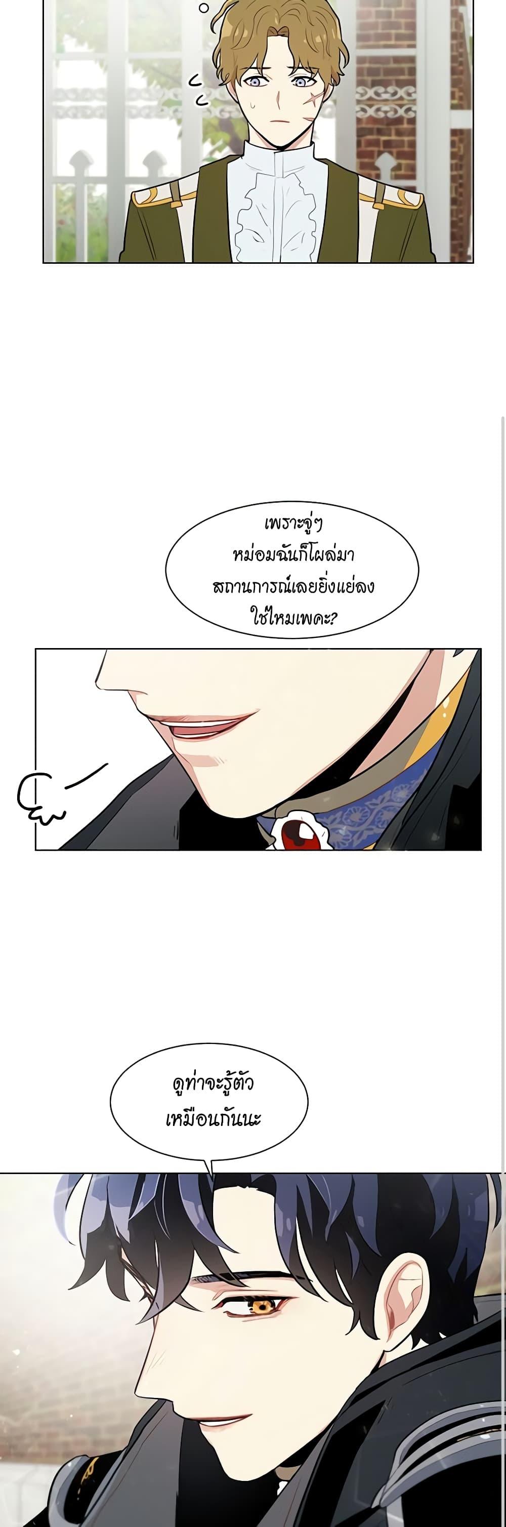 Manga-lc-com อ่านมังงะ อ่านการ์ตูน ออนไลน์ ฟรี I’m Stanning the Prince ตอนที่ 1 2 3 4 5 6 7 8 9 10 11 12 13 14 ฟรี ไม่มีโฆษณา Manga-lc - อ่าน มังงะ อ่าน การ์ตูน ออนไลน์ อ่านมังงะ ฟรี