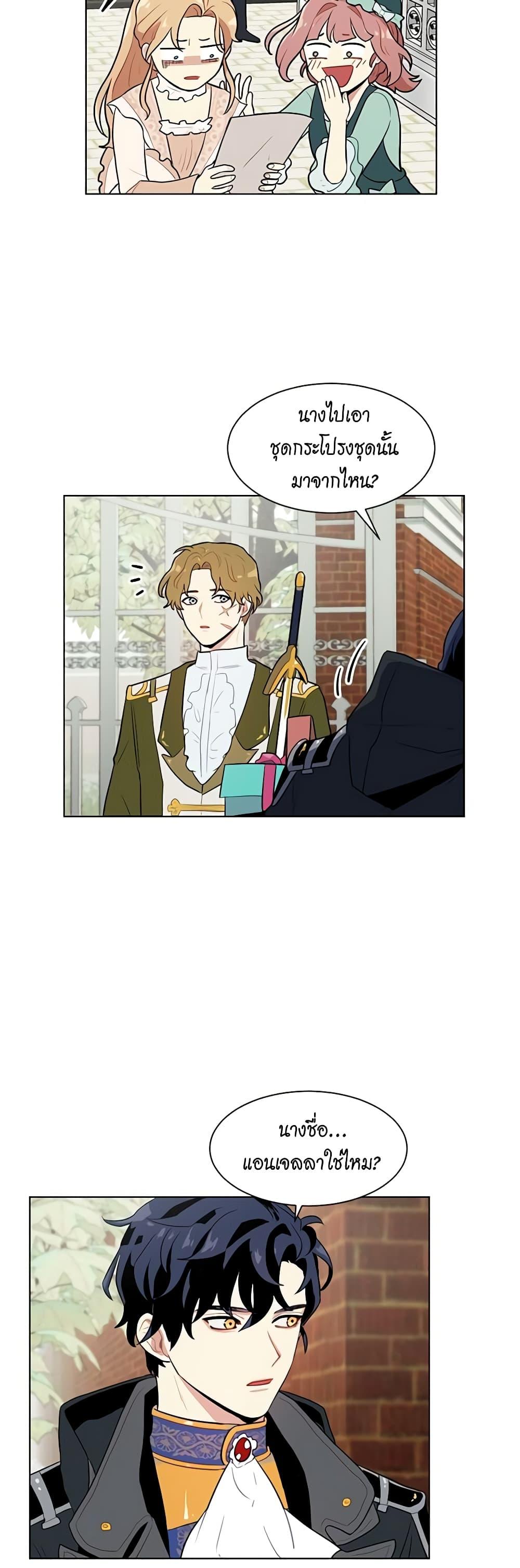 Manga-lc-com อ่านมังงะ อ่านการ์ตูน ออนไลน์ ฟรี I’m Stanning the Prince ตอนที่ 1 2 3 4 5 6 7 8 9 10 11 12 13 14 ฟรี ไม่มีโฆษณา Manga-lc - อ่าน มังงะ อ่าน การ์ตูน ออนไลน์ อ่านมังงะ ฟรี