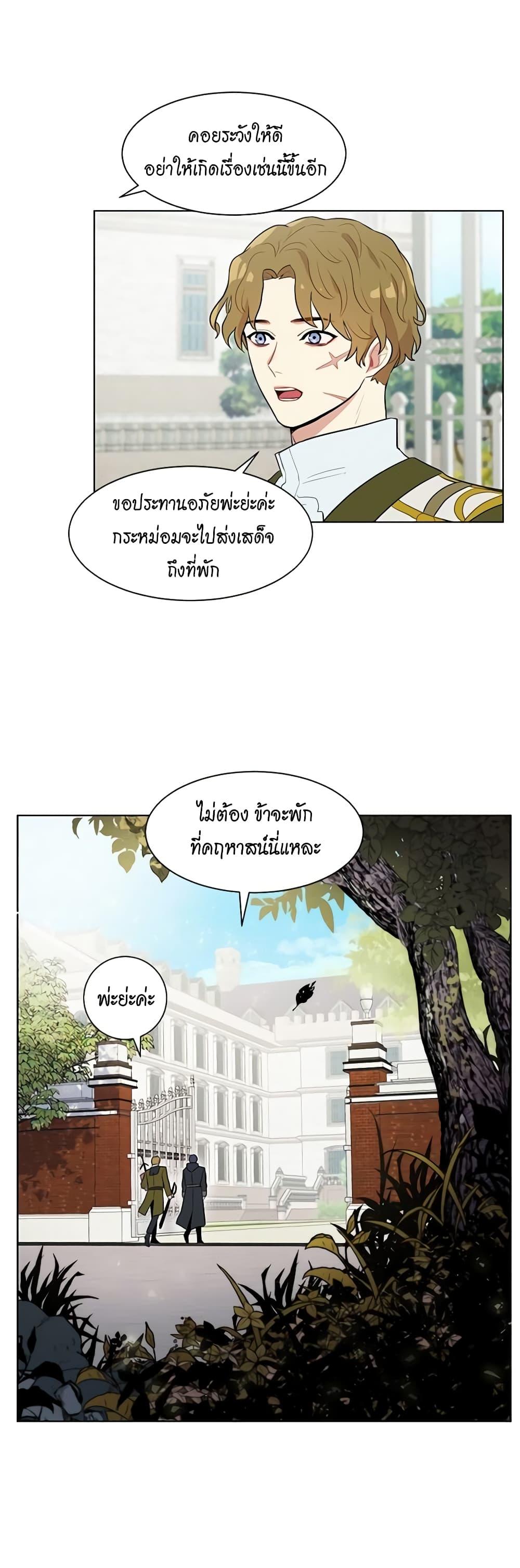 Manga-lc-com อ่านมังงะ อ่านการ์ตูน ออนไลน์ ฟรี I’m Stanning the Prince ตอนที่ 1 2 3 4 5 6 7 8 9 10 11 12 13 14 ฟรี ไม่มีโฆษณา Manga-lc - อ่าน มังงะ อ่าน การ์ตูน ออนไลน์ อ่านมังงะ ฟรี