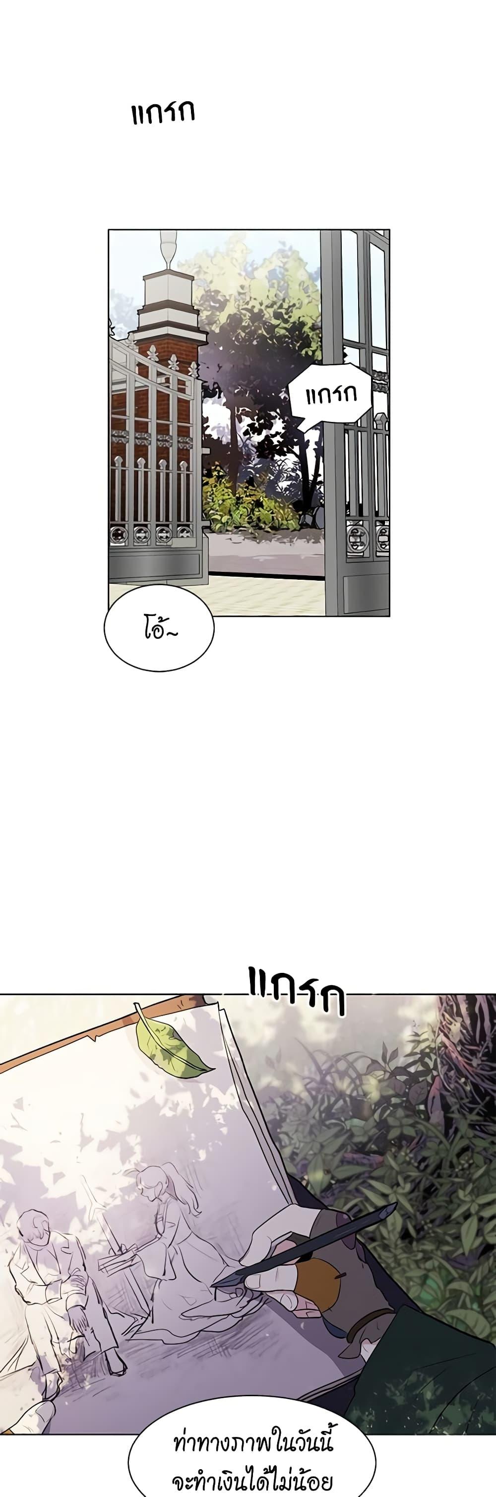 Manga-lc-com อ่านมังงะ อ่านการ์ตูน ออนไลน์ ฟรี I’m Stanning the Prince ตอนที่ 1 2 3 4 5 6 7 8 9 10 11 12 13 14 ฟรี ไม่มีโฆษณา Manga-lc - อ่าน มังงะ อ่าน การ์ตูน ออนไลน์ อ่านมังงะ ฟรี