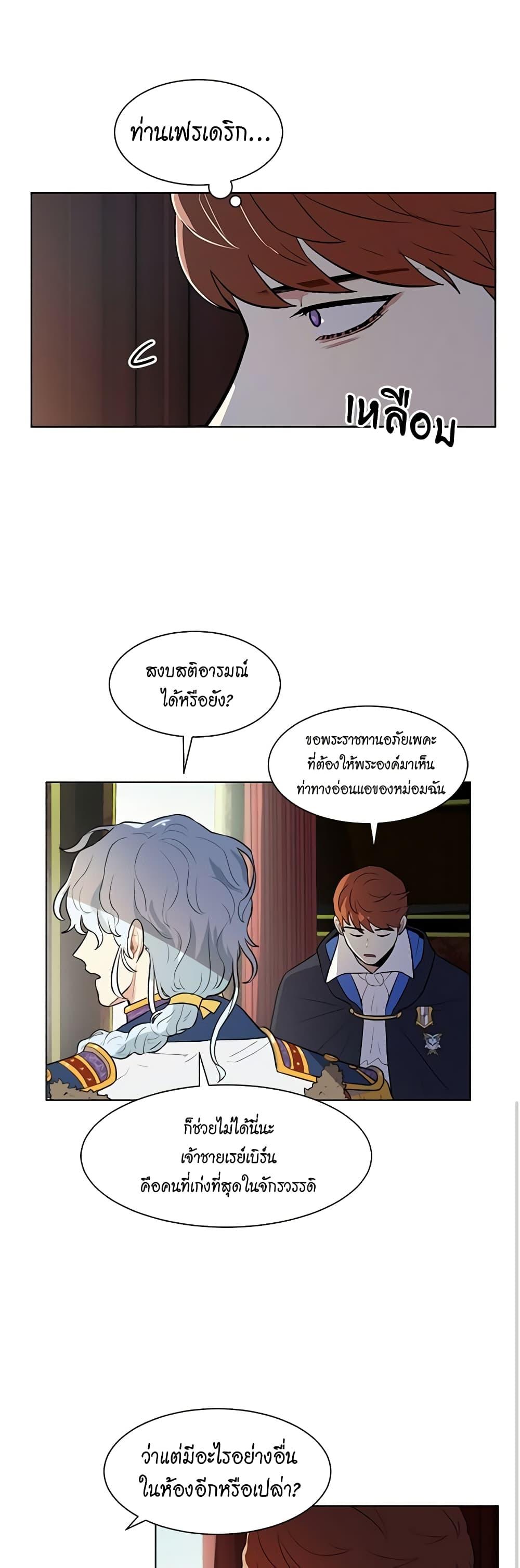 Manga-lc-com อ่านมังงะ อ่านการ์ตูน ออนไลน์ ฟรี I’m Stanning the Prince ตอนที่ 1 2 3 4 5 6 7 8 9 10 11 12 13 14 ฟรี ไม่มีโฆษณา Manga-lc - อ่าน มังงะ อ่าน การ์ตูน ออนไลน์ อ่านมังงะ ฟรี