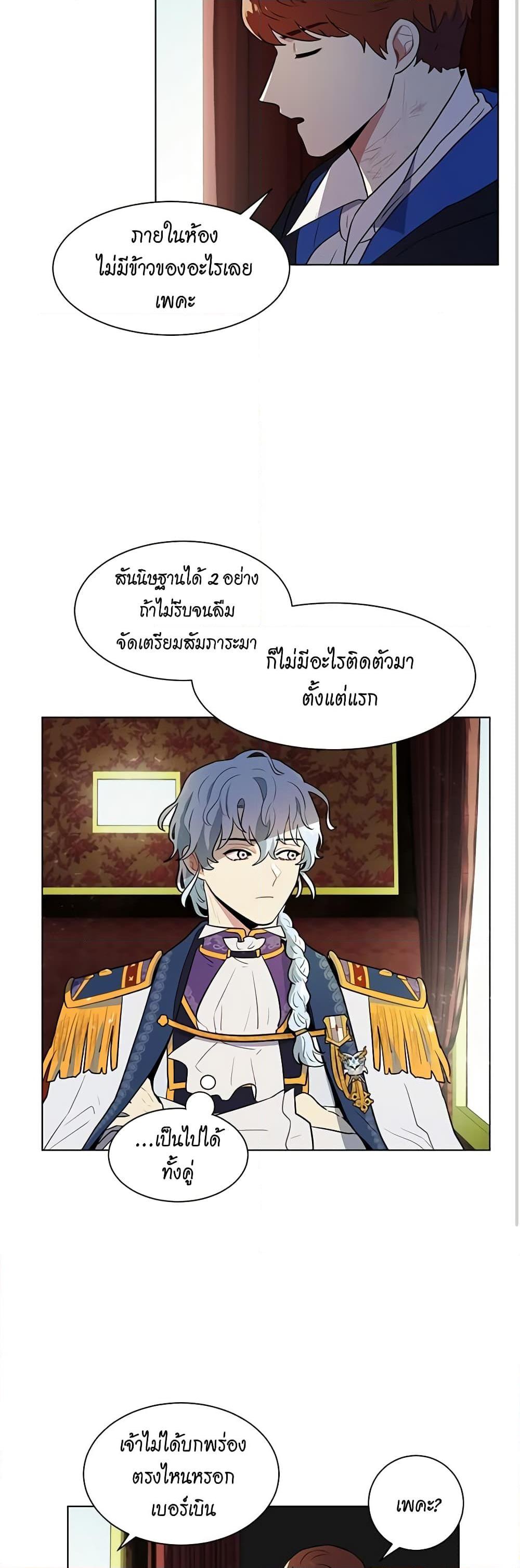 Manga-lc-com อ่านมังงะ อ่านการ์ตูน ออนไลน์ ฟรี I’m Stanning the Prince ตอนที่ 1 2 3 4 5 6 7 8 9 10 11 12 13 14 ฟรี ไม่มีโฆษณา Manga-lc - อ่าน มังงะ อ่าน การ์ตูน ออนไลน์ อ่านมังงะ ฟรี