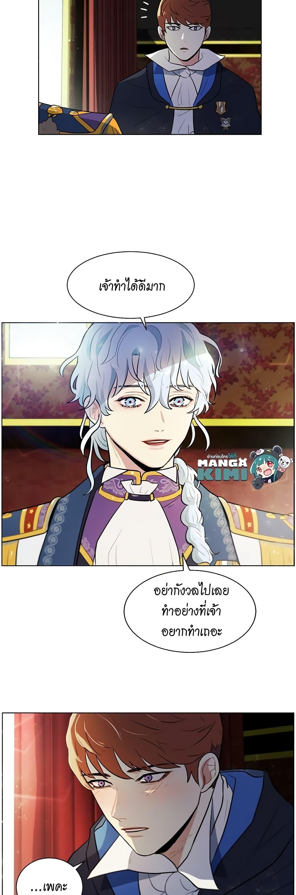 Manga-lc-com อ่านมังงะ อ่านการ์ตูน ออนไลน์ ฟรี I’m Stanning the Prince ตอนที่ 1 2 3 4 5 6 7 8 9 10 11 12 13 14 ฟรี ไม่มีโฆษณา Manga-lc - อ่าน มังงะ อ่าน การ์ตูน ออนไลน์ อ่านมังงะ ฟรี