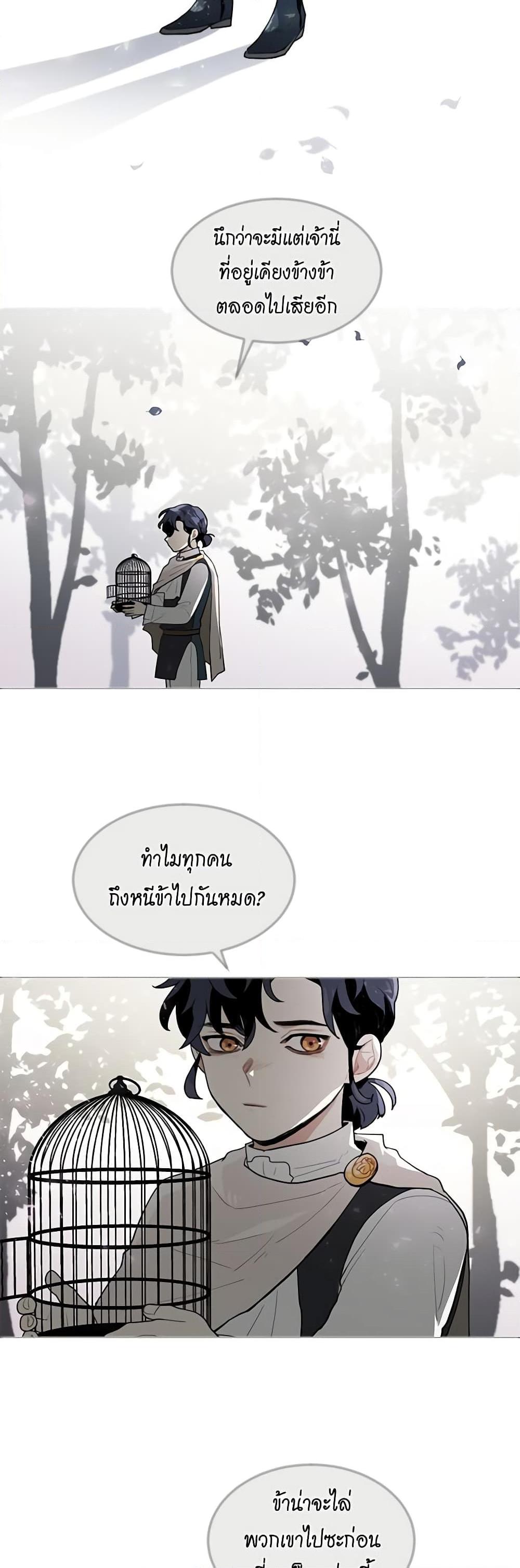 Manga-lc-com อ่านมังงะ อ่านการ์ตูน ออนไลน์ ฟรี I’m Stanning the Prince ตอนที่ 1 2 3 4 5 6 7 8 9 10 11 12 13 14 ฟรี ไม่มีโฆษณา Manga-lc - อ่าน มังงะ อ่าน การ์ตูน ออนไลน์ อ่านมังงะ ฟรี
