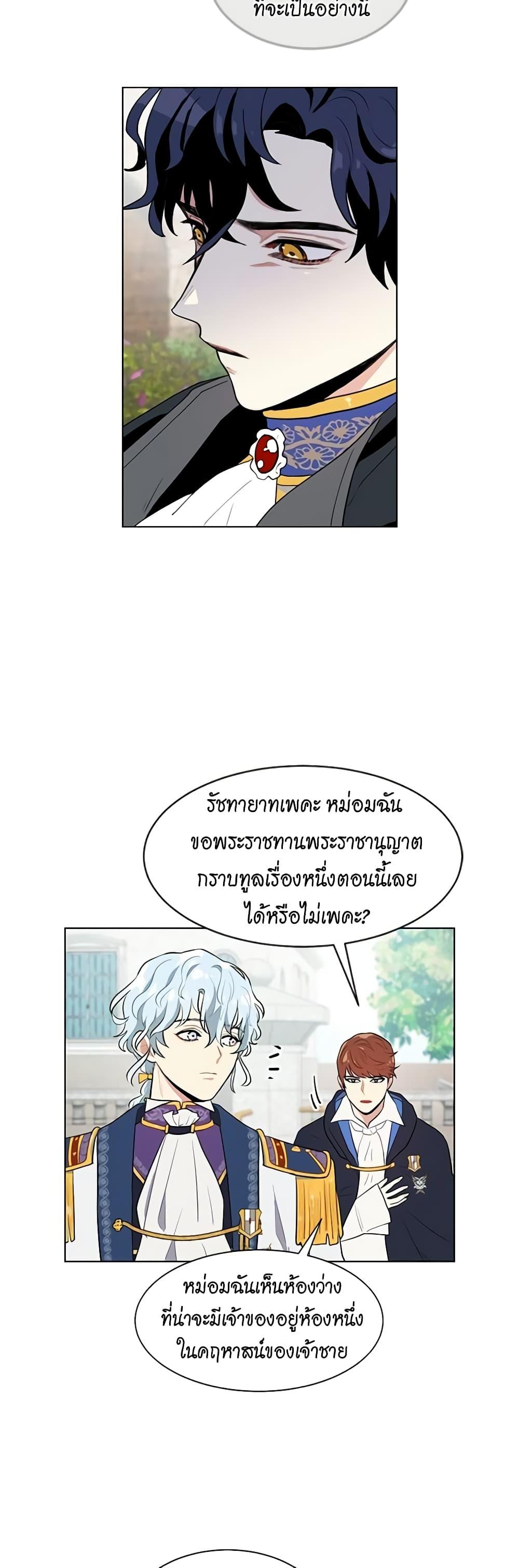 Manga-lc-com อ่านมังงะ อ่านการ์ตูน ออนไลน์ ฟรี I’m Stanning the Prince ตอนที่ 1 2 3 4 5 6 7 8 9 10 11 12 13 14 ฟรี ไม่มีโฆษณา Manga-lc - อ่าน มังงะ อ่าน การ์ตูน ออนไลน์ อ่านมังงะ ฟรี