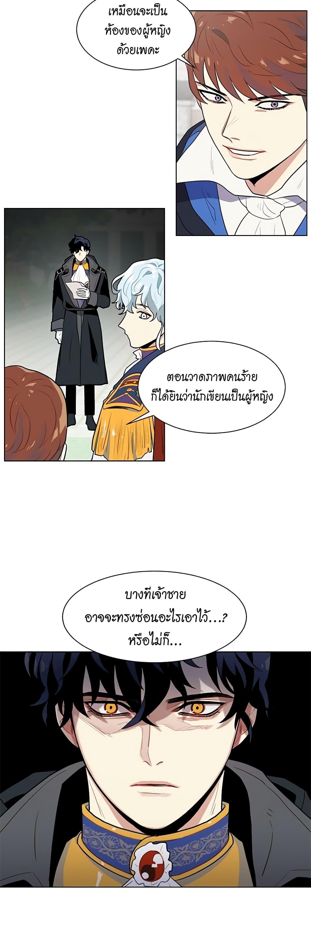 Manga-lc-com อ่านมังงะ อ่านการ์ตูน ออนไลน์ ฟรี I’m Stanning the Prince ตอนที่ 1 2 3 4 5 6 7 8 9 10 11 12 13 14 ฟรี ไม่มีโฆษณา Manga-lc - อ่าน มังงะ อ่าน การ์ตูน ออนไลน์ อ่านมังงะ ฟรี