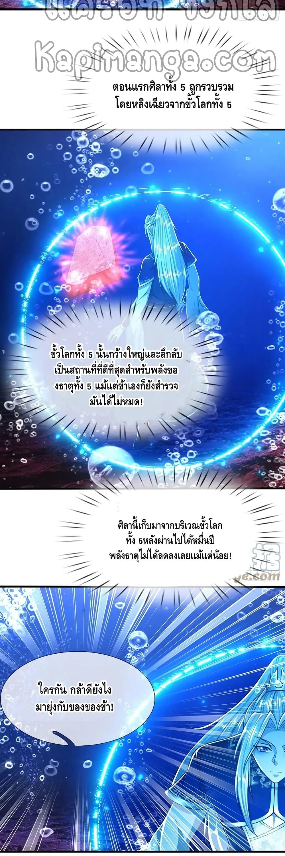 Manga-lc-com อ่านมังงะ อ่านการ์ตูน ออนไลน์ ฟรี Disciples All Over the World ตอนที่ 1 2 3 4 5 6 7 8 9 10 11 12 13 14 ฟรี ไม่มีโฆษณา Manga-lc - อ่าน มังงะ อ่าน การ์ตูน ออนไลน์ อ่านมังงะ ฟรี