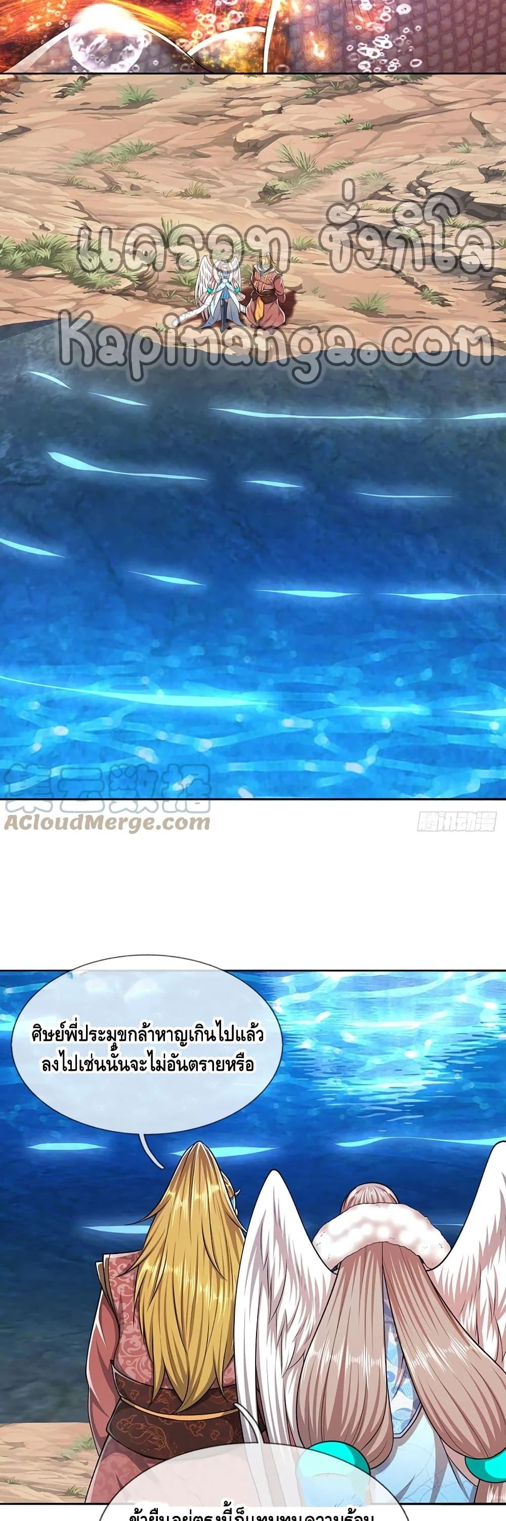 Manga-lc-com อ่านมังงะ อ่านการ์ตูน ออนไลน์ ฟรี Disciples All Over the World ตอนที่ 1 2 3 4 5 6 7 8 9 10 11 12 13 14 ฟรี ไม่มีโฆษณา Manga-lc - อ่าน มังงะ อ่าน การ์ตูน ออนไลน์ อ่านมังงะ ฟรี