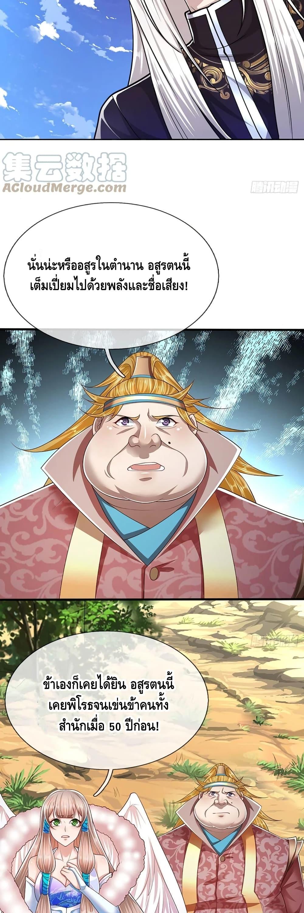 Manga-lc-com อ่านมังงะ อ่านการ์ตูน ออนไลน์ ฟรี Disciples All Over the World ตอนที่ 1 2 3 4 5 6 7 8 9 10 11 12 13 14 ฟรี ไม่มีโฆษณา Manga-lc - อ่าน มังงะ อ่าน การ์ตูน ออนไลน์ อ่านมังงะ ฟรี