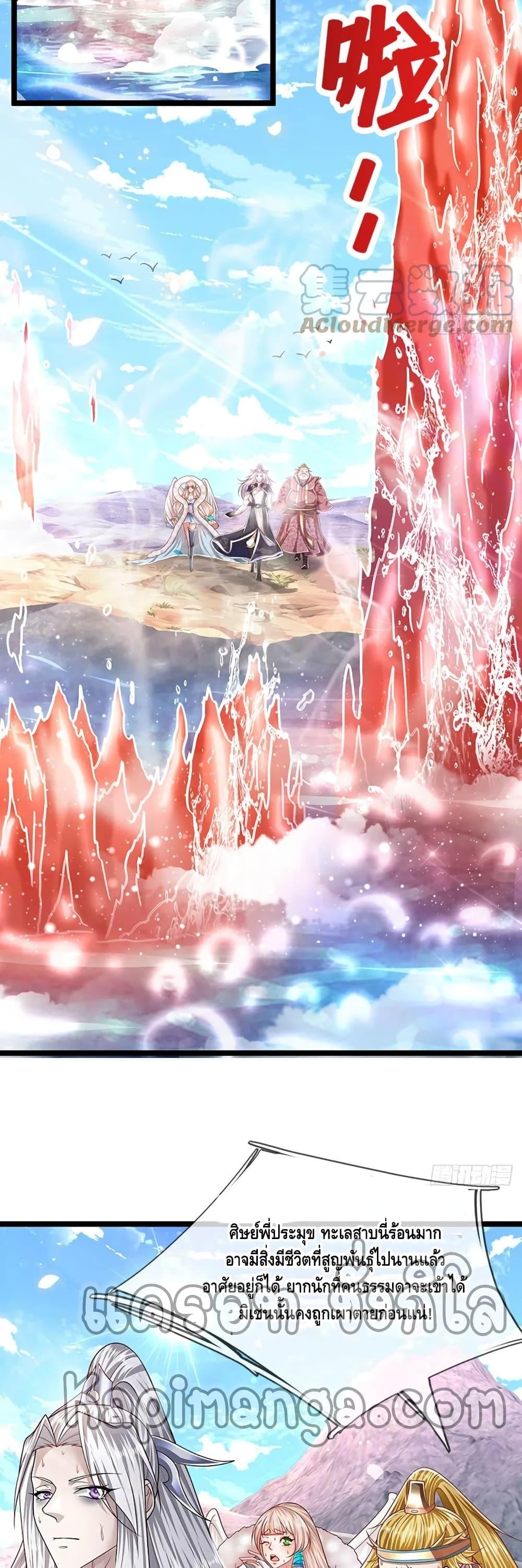 Manga-lc-com อ่านมังงะ อ่านการ์ตูน ออนไลน์ ฟรี Disciples All Over the World ตอนที่ 1 2 3 4 5 6 7 8 9 10 11 12 13 14 ฟรี ไม่มีโฆษณา Manga-lc - อ่าน มังงะ อ่าน การ์ตูน ออนไลน์ อ่านมังงะ ฟรี