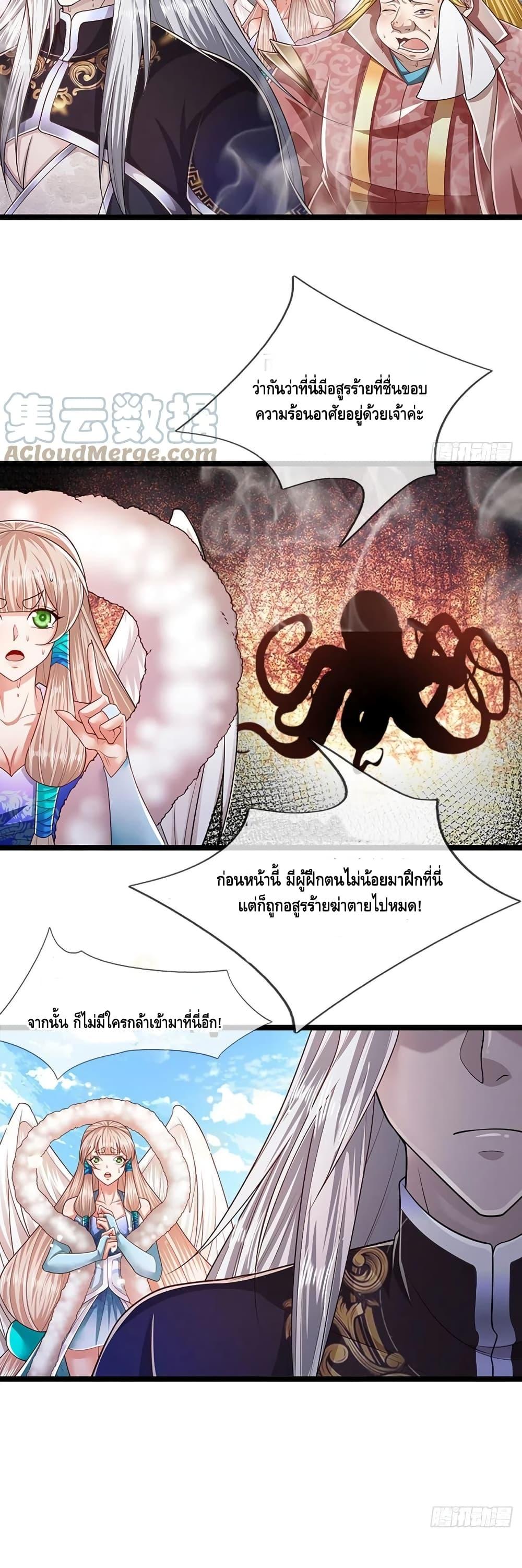 Manga-lc-com อ่านมังงะ อ่านการ์ตูน ออนไลน์ ฟรี Disciples All Over the World ตอนที่ 1 2 3 4 5 6 7 8 9 10 11 12 13 14 ฟรี ไม่มีโฆษณา Manga-lc - อ่าน มังงะ อ่าน การ์ตูน ออนไลน์ อ่านมังงะ ฟรี