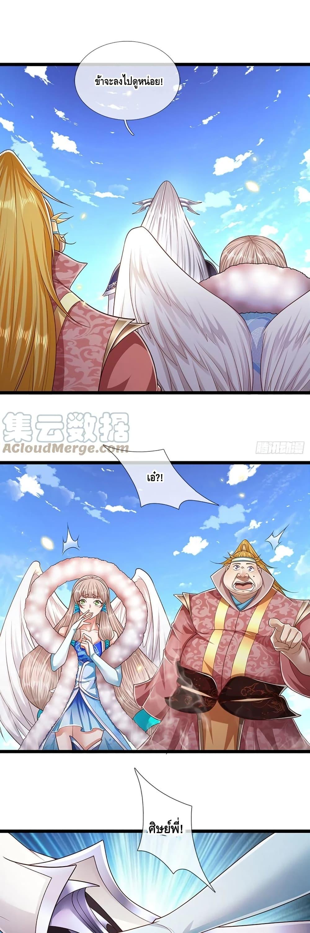 Manga-lc-com อ่านมังงะ อ่านการ์ตูน ออนไลน์ ฟรี Disciples All Over the World ตอนที่ 1 2 3 4 5 6 7 8 9 10 11 12 13 14 ฟรี ไม่มีโฆษณา Manga-lc - อ่าน มังงะ อ่าน การ์ตูน ออนไลน์ อ่านมังงะ ฟรี