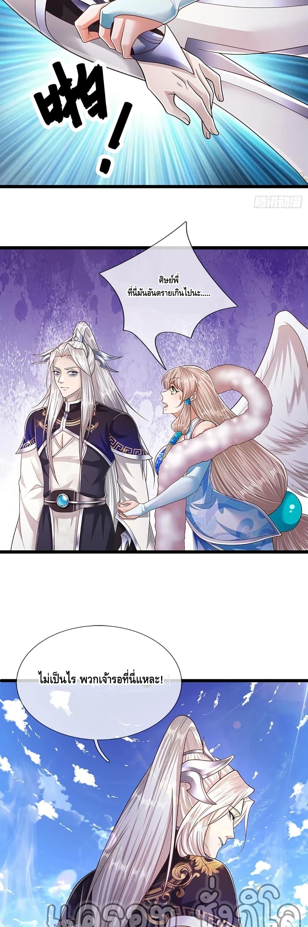 Manga-lc-com อ่านมังงะ อ่านการ์ตูน ออนไลน์ ฟรี Disciples All Over the World ตอนที่ 1 2 3 4 5 6 7 8 9 10 11 12 13 14 ฟรี ไม่มีโฆษณา Manga-lc - อ่าน มังงะ อ่าน การ์ตูน ออนไลน์ อ่านมังงะ ฟรี