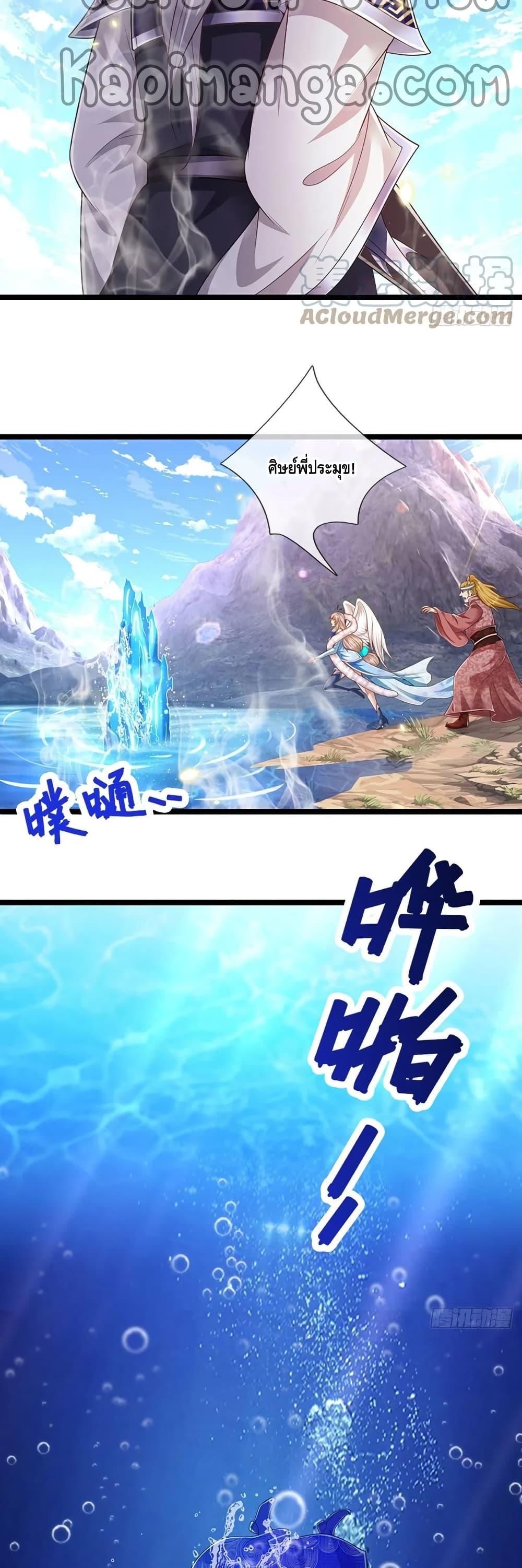 Manga-lc-com อ่านมังงะ อ่านการ์ตูน ออนไลน์ ฟรี Disciples All Over the World ตอนที่ 1 2 3 4 5 6 7 8 9 10 11 12 13 14 ฟรี ไม่มีโฆษณา Manga-lc - อ่าน มังงะ อ่าน การ์ตูน ออนไลน์ อ่านมังงะ ฟรี