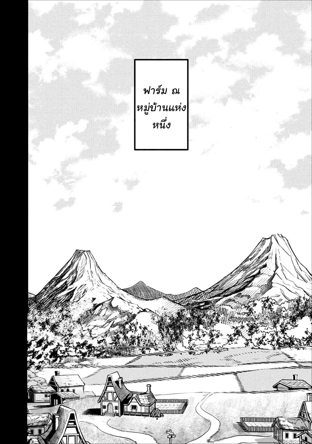 Manga-lc-com อ่านมังงะ อ่านการ์ตูน ออนไลน์ ฟรี Noumin Kanren no Skill bakka Agetetara Naze ka Tsuyoku Natta ตอนที่ 1 2 3 4 5 6 7 8 9 10 11 12 13 14 ฟรี ไม่มีโฆษณา Manga-lc - อ่าน มังงะ อ่าน การ์ตูน ออนไลน์ อ่านมังงะ ฟรี