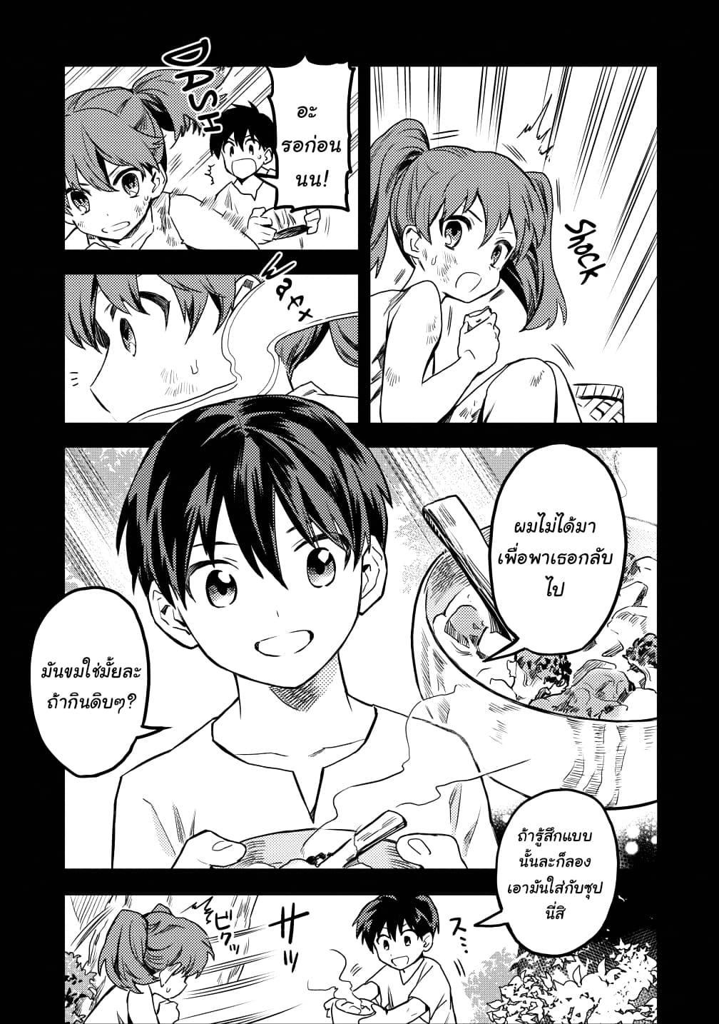 Manga-lc-com อ่านมังงะ อ่านการ์ตูน ออนไลน์ ฟรี Noumin Kanren no Skill bakka Agetetara Naze ka Tsuyoku Natta ตอนที่ 1 2 3 4 5 6 7 8 9 10 11 12 13 14 ฟรี ไม่มีโฆษณา Manga-lc - อ่าน มังงะ อ่าน การ์ตูน ออนไลน์ อ่านมังงะ ฟรี