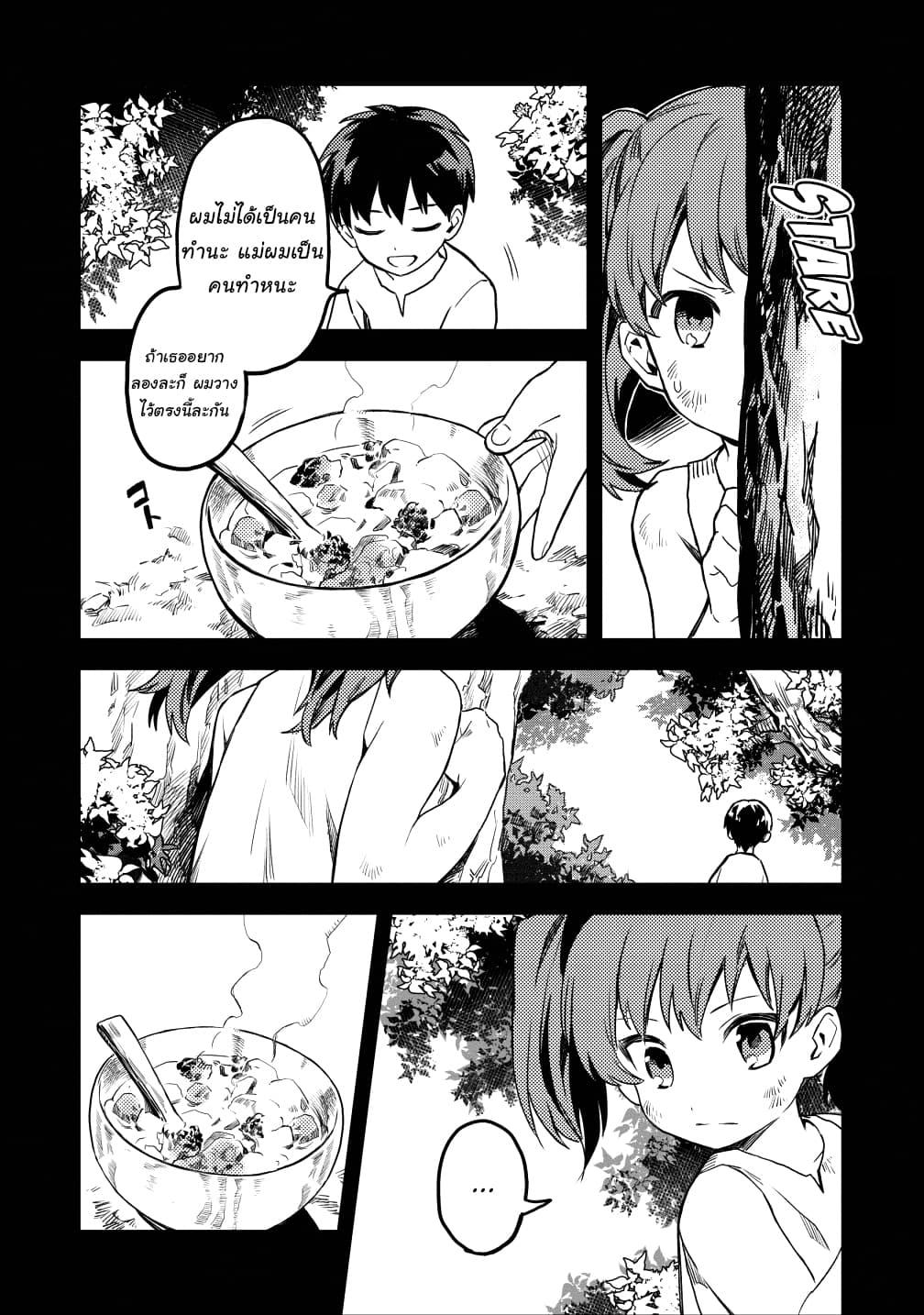 Manga-lc-com อ่านมังงะ อ่านการ์ตูน ออนไลน์ ฟรี Noumin Kanren no Skill bakka Agetetara Naze ka Tsuyoku Natta ตอนที่ 1 2 3 4 5 6 7 8 9 10 11 12 13 14 ฟรี ไม่มีโฆษณา Manga-lc - อ่าน มังงะ อ่าน การ์ตูน ออนไลน์ อ่านมังงะ ฟรี