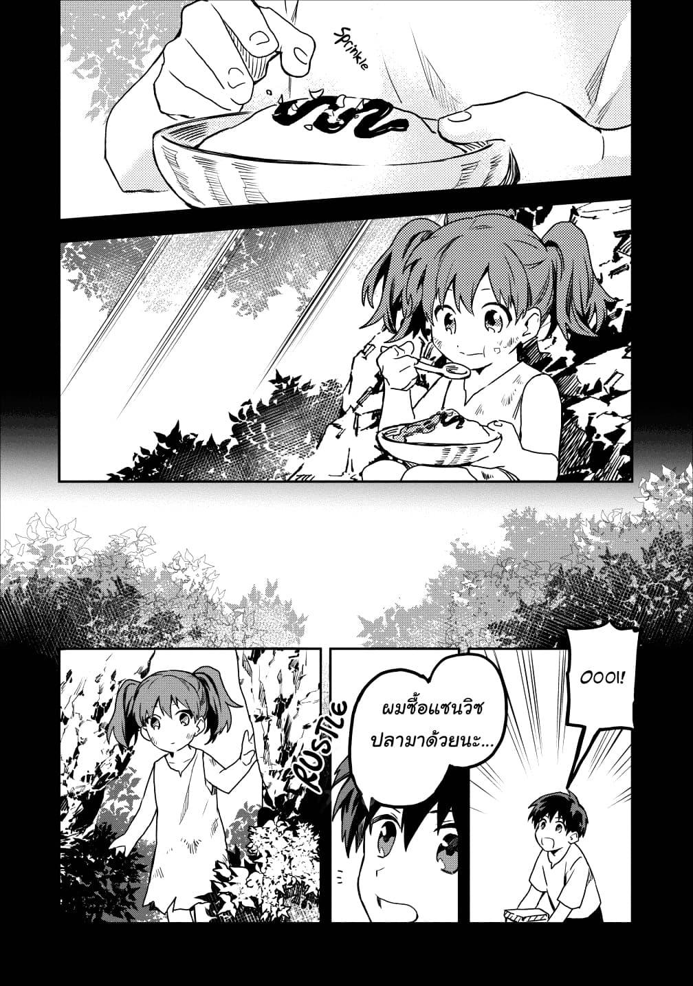 Manga-lc-com อ่านมังงะ อ่านการ์ตูน ออนไลน์ ฟรี Noumin Kanren no Skill bakka Agetetara Naze ka Tsuyoku Natta ตอนที่ 1 2 3 4 5 6 7 8 9 10 11 12 13 14 ฟรี ไม่มีโฆษณา Manga-lc - อ่าน มังงะ อ่าน การ์ตูน ออนไลน์ อ่านมังงะ ฟรี