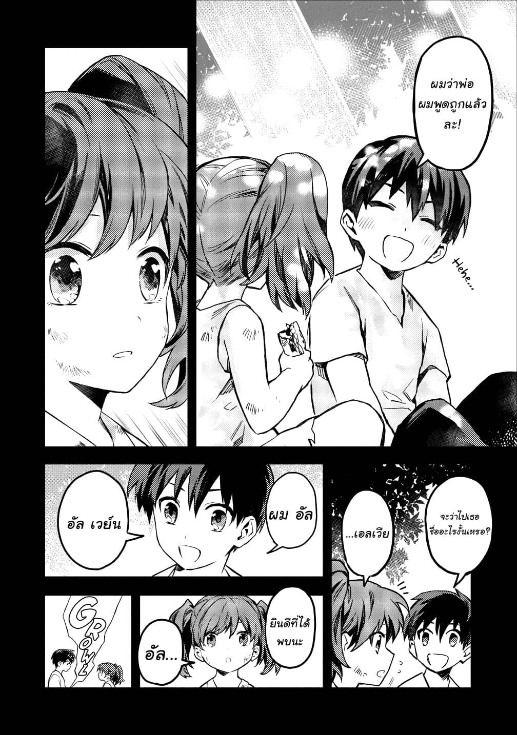 Manga-lc-com อ่านมังงะ อ่านการ์ตูน ออนไลน์ ฟรี Noumin Kanren no Skill bakka Agetetara Naze ka Tsuyoku Natta ตอนที่ 1 2 3 4 5 6 7 8 9 10 11 12 13 14 ฟรี ไม่มีโฆษณา Manga-lc - อ่าน มังงะ อ่าน การ์ตูน ออนไลน์ อ่านมังงะ ฟรี