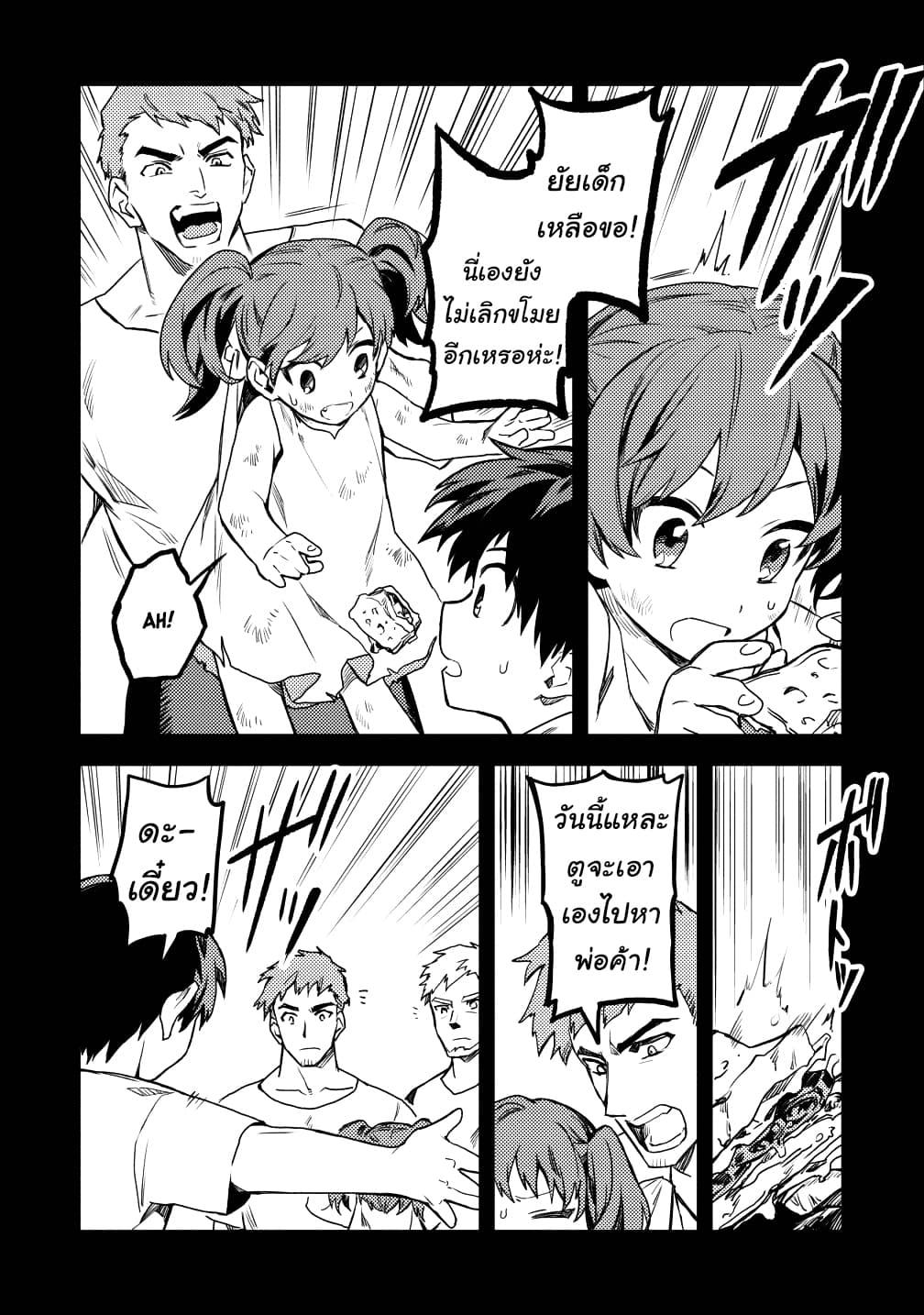 Manga-lc-com อ่านมังงะ อ่านการ์ตูน ออนไลน์ ฟรี Noumin Kanren no Skill bakka Agetetara Naze ka Tsuyoku Natta ตอนที่ 1 2 3 4 5 6 7 8 9 10 11 12 13 14 ฟรี ไม่มีโฆษณา Manga-lc - อ่าน มังงะ อ่าน การ์ตูน ออนไลน์ อ่านมังงะ ฟรี