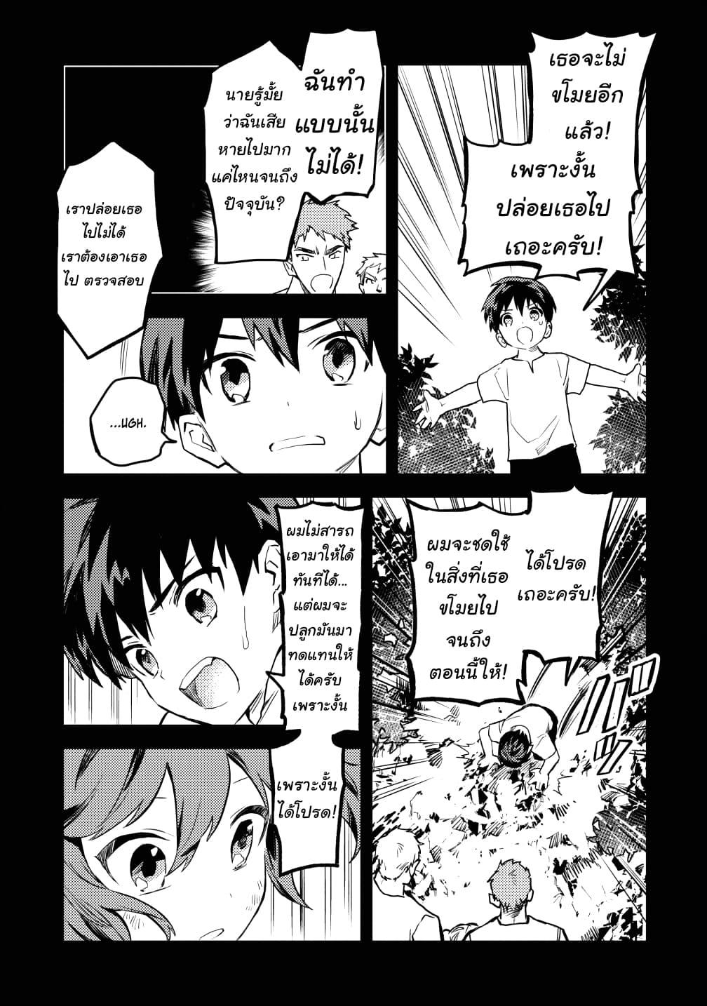 Manga-lc-com อ่านมังงะ อ่านการ์ตูน ออนไลน์ ฟรี Noumin Kanren no Skill bakka Agetetara Naze ka Tsuyoku Natta ตอนที่ 1 2 3 4 5 6 7 8 9 10 11 12 13 14 ฟรี ไม่มีโฆษณา Manga-lc - อ่าน มังงะ อ่าน การ์ตูน ออนไลน์ อ่านมังงะ ฟรี