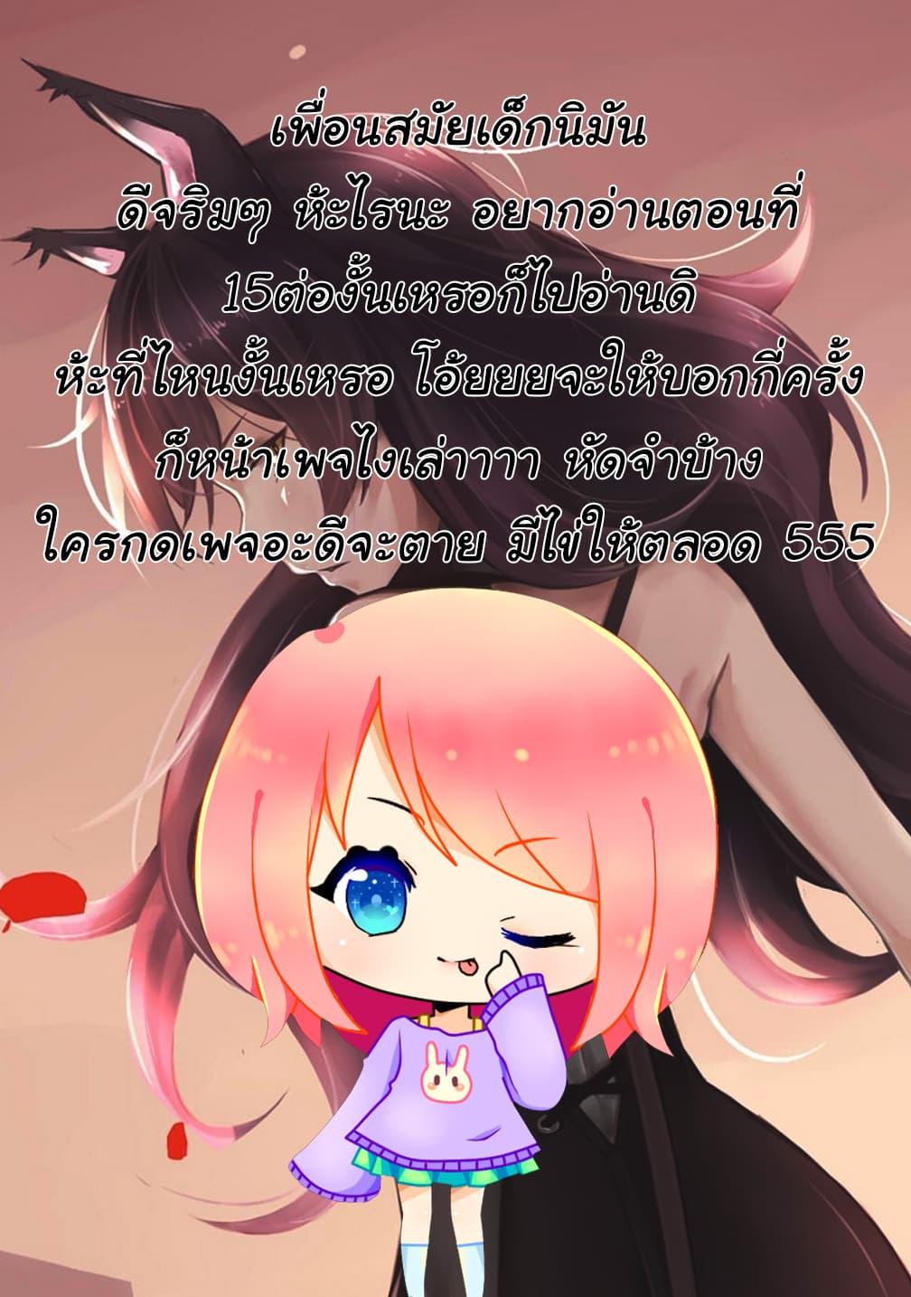 Manga-lc-com อ่านมังงะ อ่านการ์ตูน ออนไลน์ ฟรี Noumin Kanren no Skill bakka Agetetara Naze ka Tsuyoku Natta ตอนที่ 1 2 3 4 5 6 7 8 9 10 11 12 13 14 ฟรี ไม่มีโฆษณา Manga-lc - อ่าน มังงะ อ่าน การ์ตูน ออนไลน์ อ่านมังงะ ฟรี