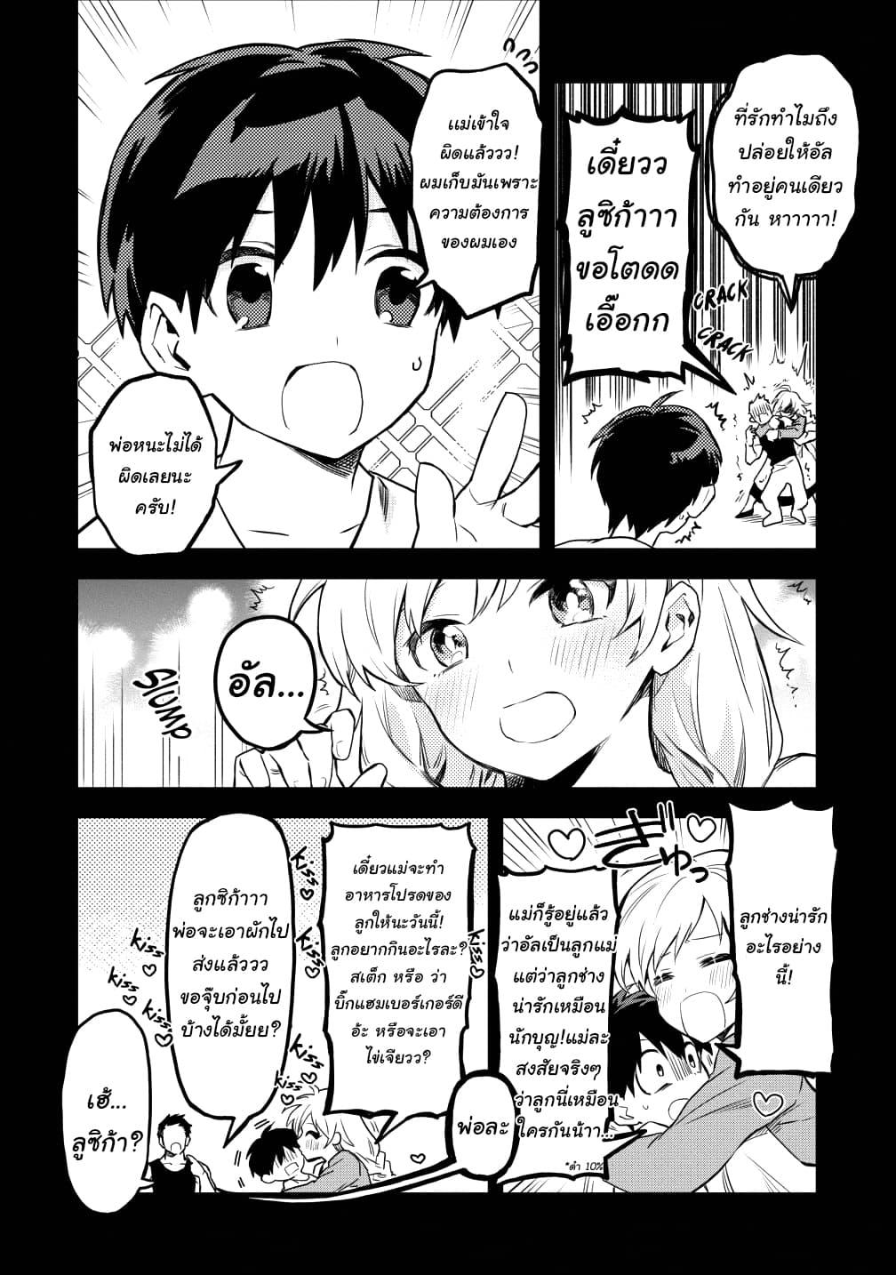 Manga-lc-com อ่านมังงะ อ่านการ์ตูน ออนไลน์ ฟรี Noumin Kanren no Skill bakka Agetetara Naze ka Tsuyoku Natta ตอนที่ 1 2 3 4 5 6 7 8 9 10 11 12 13 14 ฟรี ไม่มีโฆษณา Manga-lc - อ่าน มังงะ อ่าน การ์ตูน ออนไลน์ อ่านมังงะ ฟรี