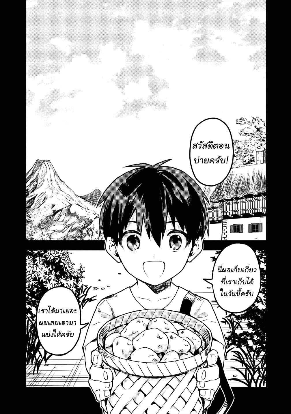 Manga-lc-com อ่านมังงะ อ่านการ์ตูน ออนไลน์ ฟรี Noumin Kanren no Skill bakka Agetetara Naze ka Tsuyoku Natta ตอนที่ 1 2 3 4 5 6 7 8 9 10 11 12 13 14 ฟรี ไม่มีโฆษณา Manga-lc - อ่าน มังงะ อ่าน การ์ตูน ออนไลน์ อ่านมังงะ ฟรี