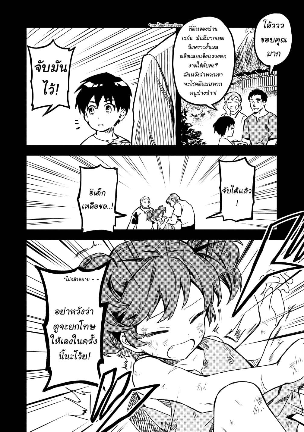 Manga-lc-com อ่านมังงะ อ่านการ์ตูน ออนไลน์ ฟรี Noumin Kanren no Skill bakka Agetetara Naze ka Tsuyoku Natta ตอนที่ 1 2 3 4 5 6 7 8 9 10 11 12 13 14 ฟรี ไม่มีโฆษณา Manga-lc - อ่าน มังงะ อ่าน การ์ตูน ออนไลน์ อ่านมังงะ ฟรี