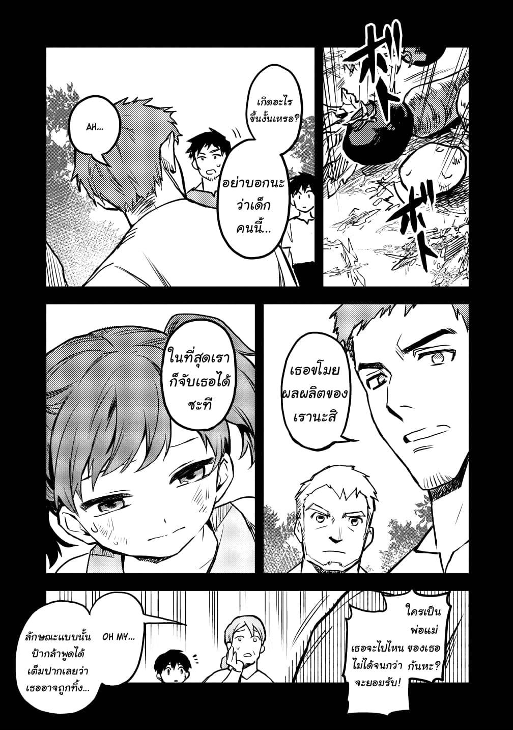 Manga-lc-com อ่านมังงะ อ่านการ์ตูน ออนไลน์ ฟรี Noumin Kanren no Skill bakka Agetetara Naze ka Tsuyoku Natta ตอนที่ 1 2 3 4 5 6 7 8 9 10 11 12 13 14 ฟรี ไม่มีโฆษณา Manga-lc - อ่าน มังงะ อ่าน การ์ตูน ออนไลน์ อ่านมังงะ ฟรี